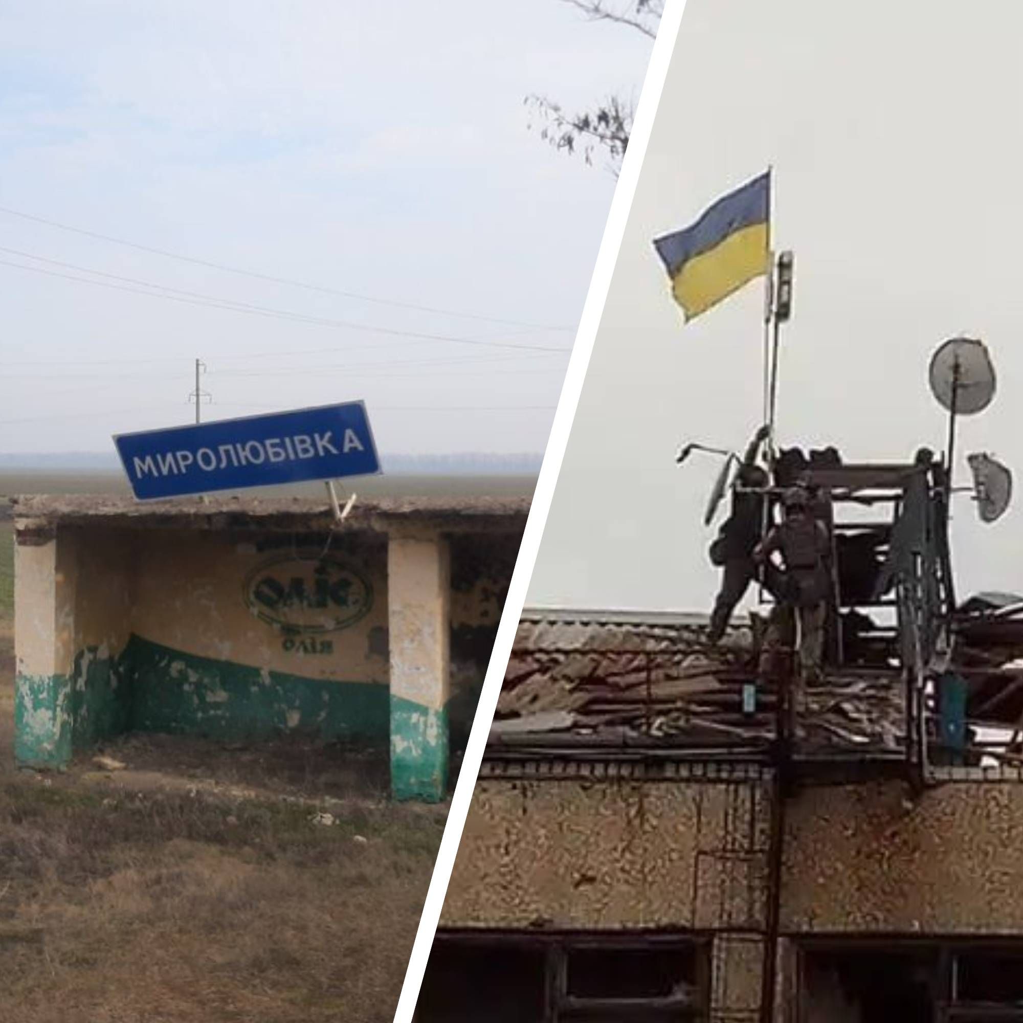 ВСУ показали, как устанавливали флаг на самой высокой точке освобожденной Миролюбовки: невероятное видео ВСУ показали, как устанавливали флаг на самой высокой точке освобожденной Миролюбовки: невероятное видео