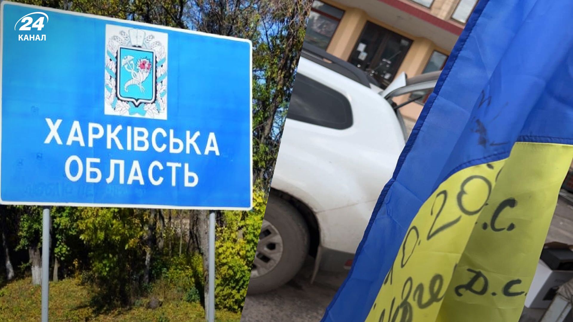 ЗСУ звільнили Борову ЗСУ звільнили Борову