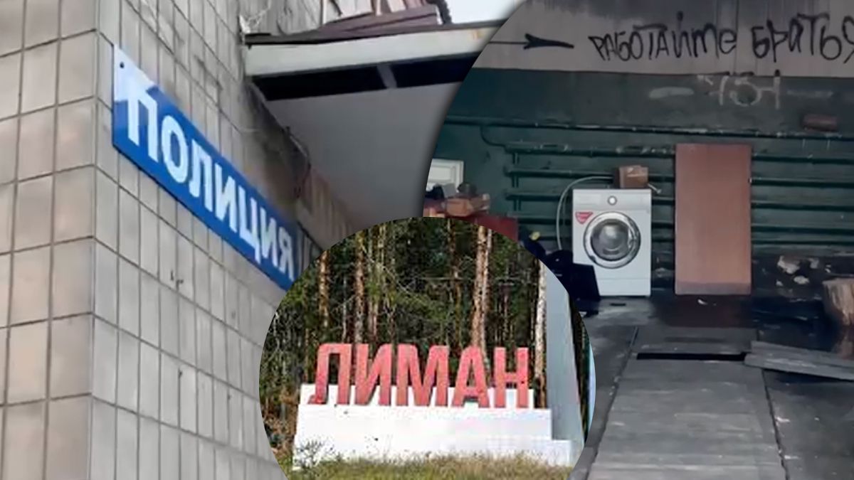 ЗСУ зачищяють Лиман від диверсантів ЗСУ зачищяють Лиман від диверсантів