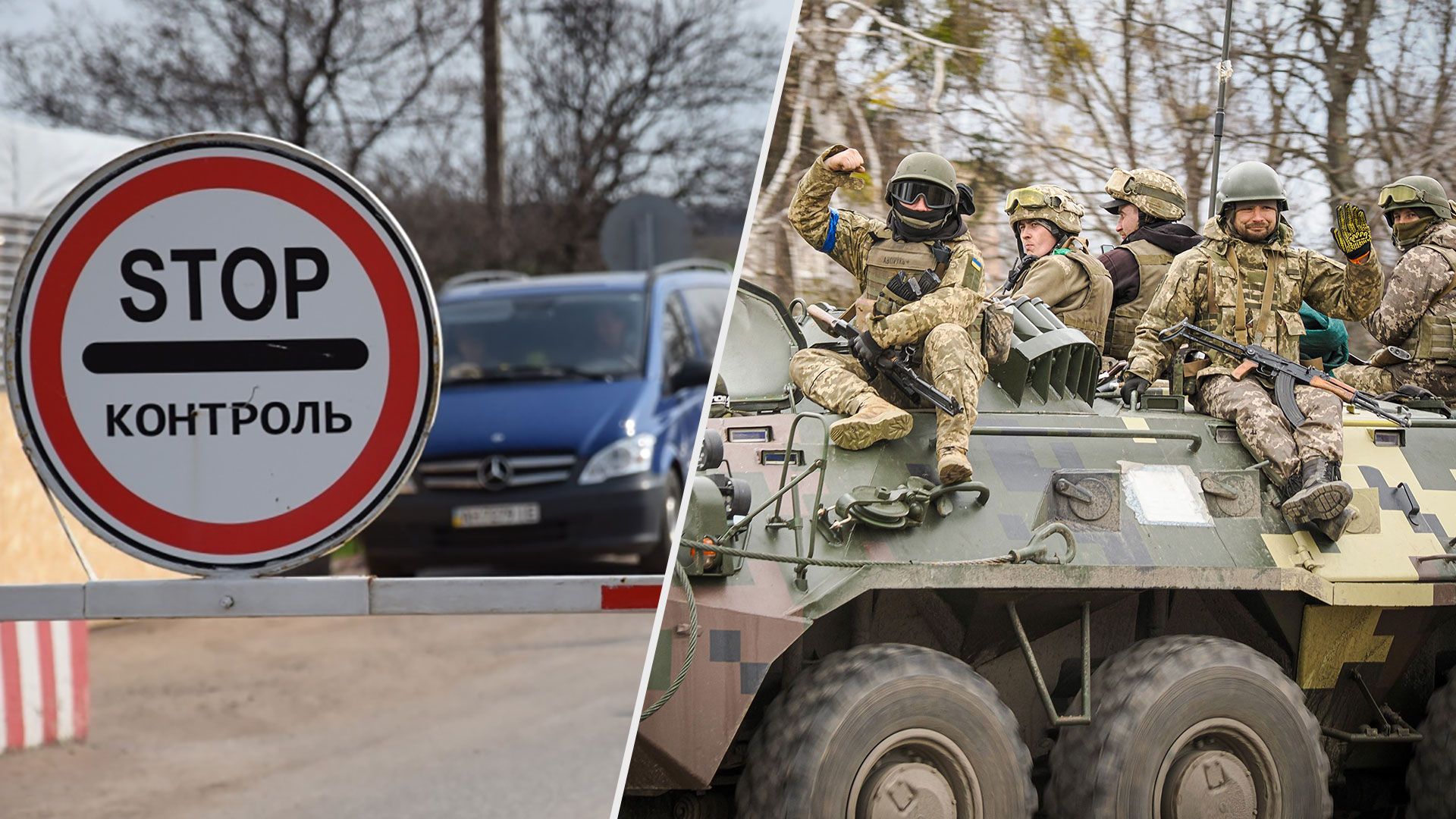 В Україні військовим хочуть дозволити виїжджати за кордон - виїзд за кордон військових - 24 Канал