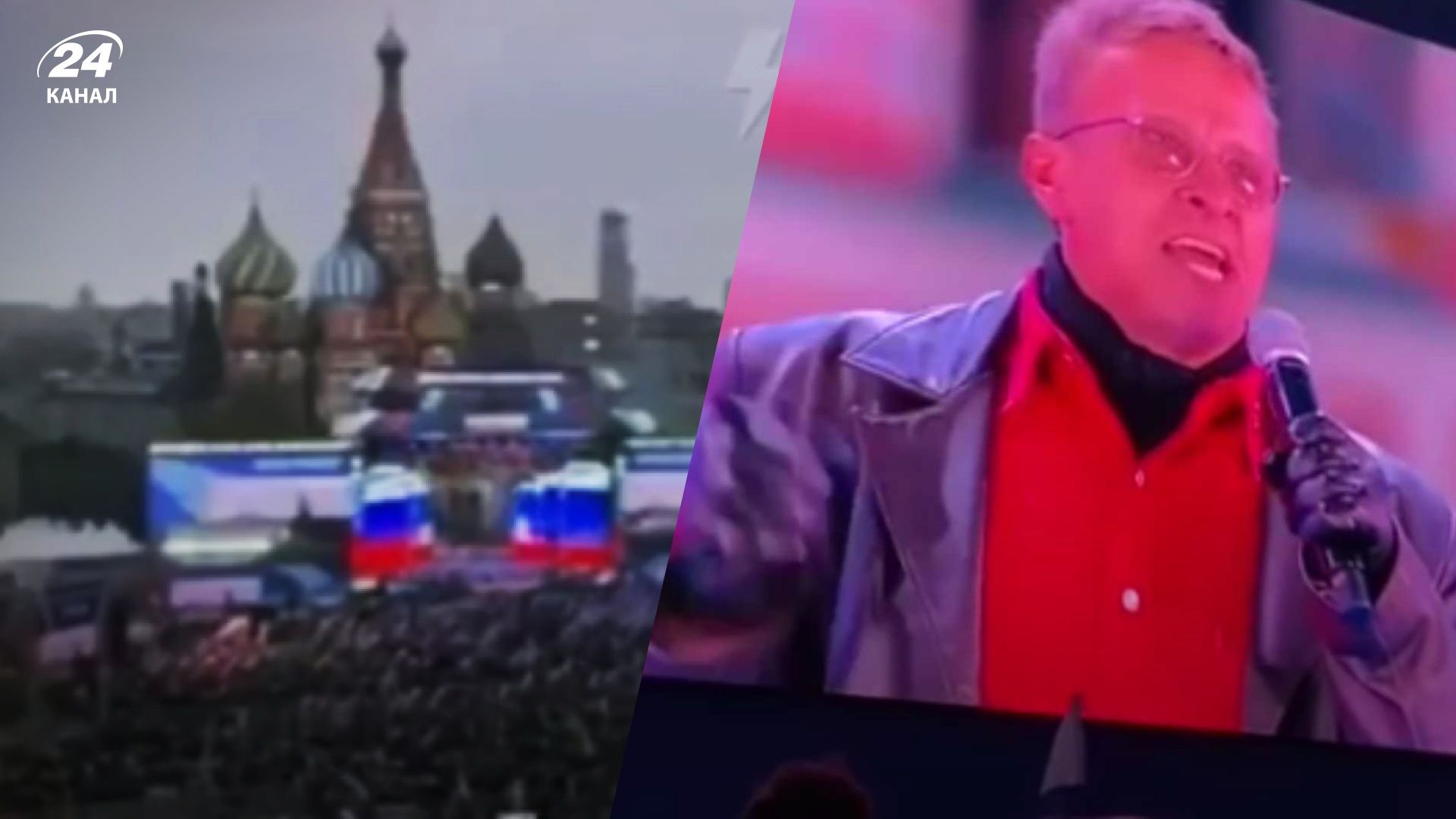 У Росії влаштували черговий шабаш У Росії влаштували черговий шабаш