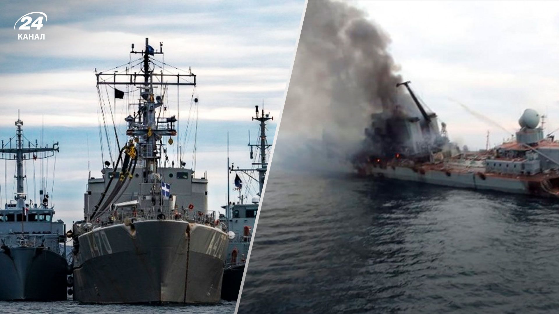 Морские силы НАТО и России – у кого больше – 24 Канал Морские силы НАТО и России – у кого больше – 24 Канал