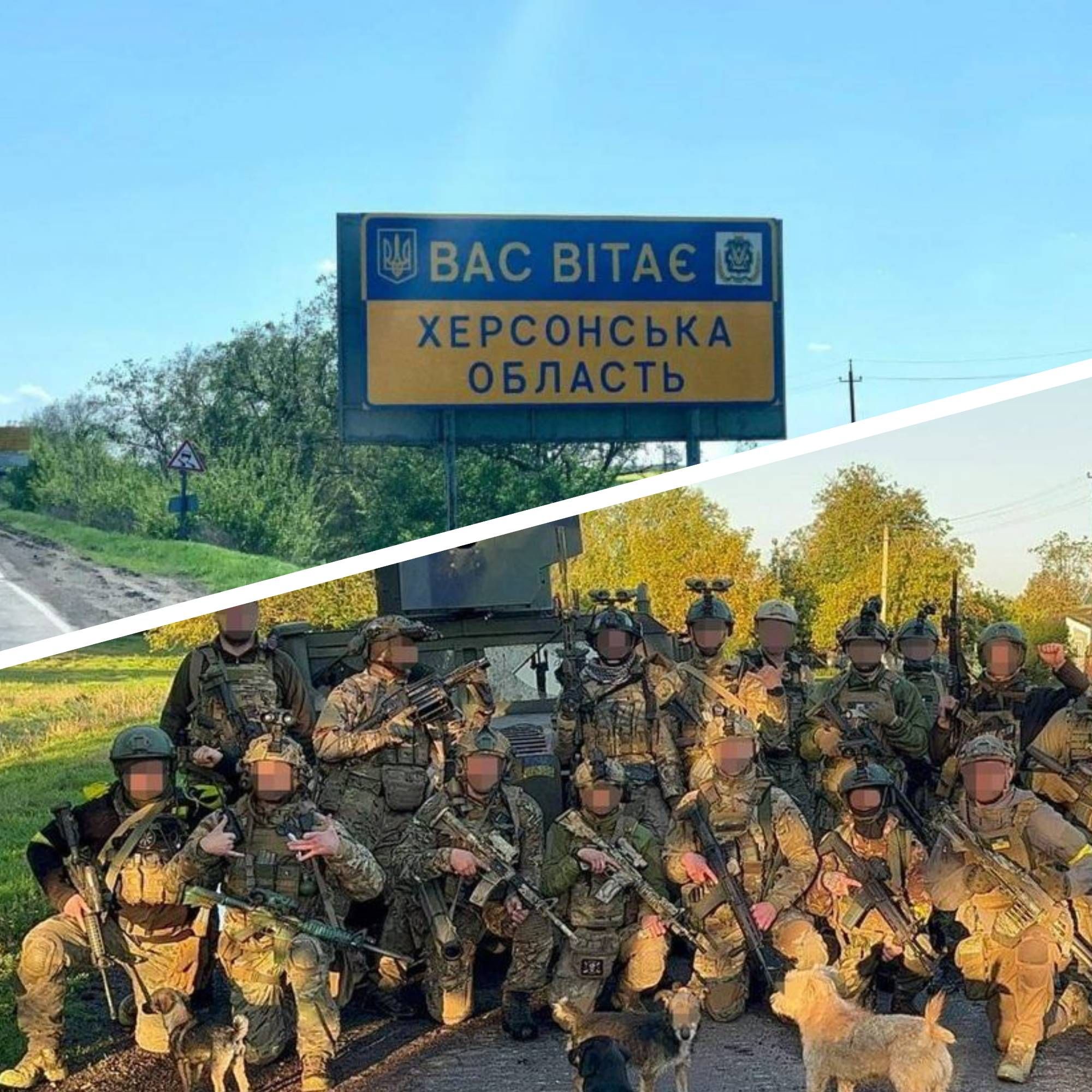 Херсонщина - Сили спецоперацій звільнили ще один населений пункт Херсонщина - Сили спецоперацій звільнили ще один населений пункт