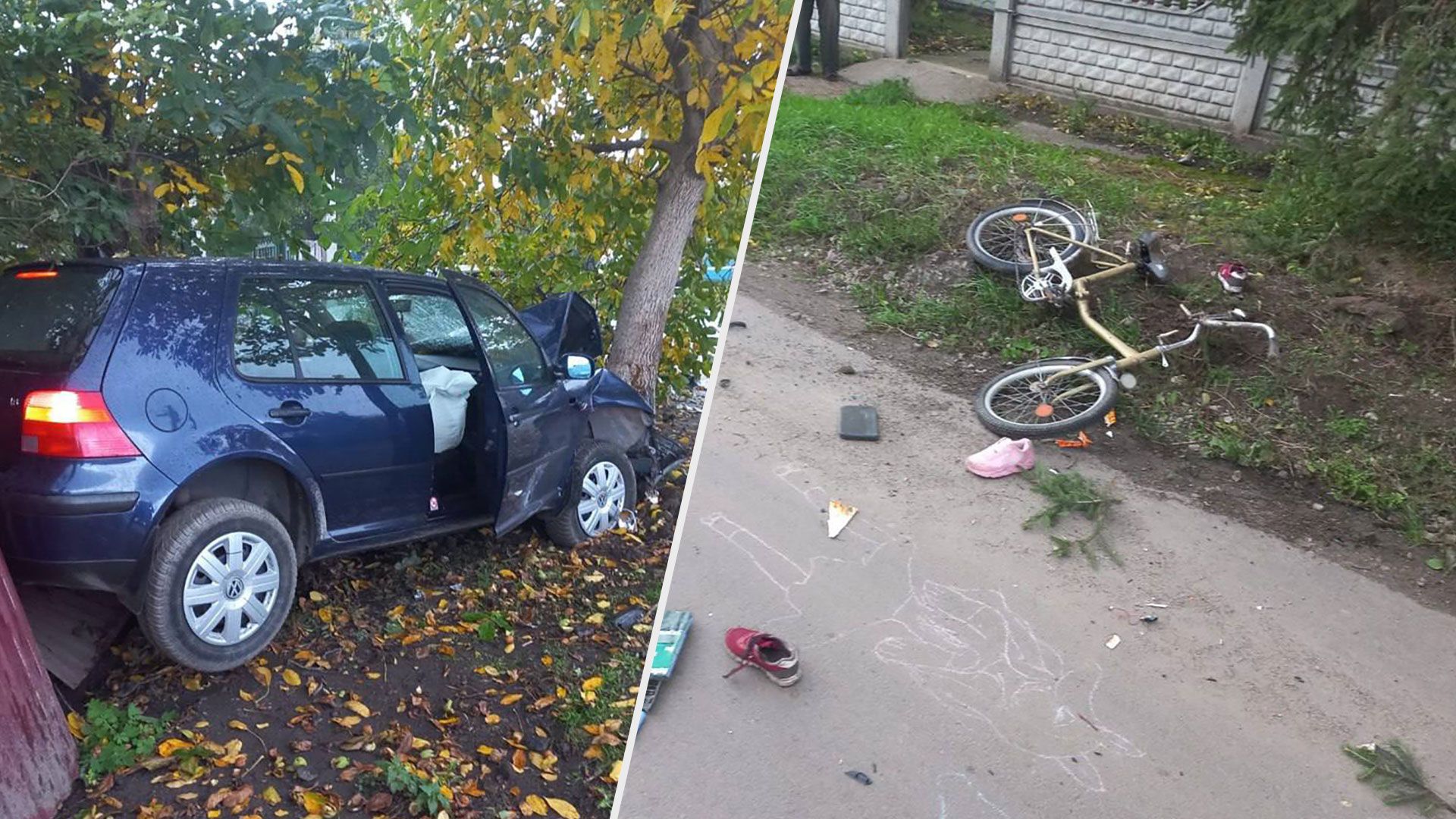 На Київщині водій на смерть збив двох дітей - аварія у Сквирі сьогодні - 24 Канал