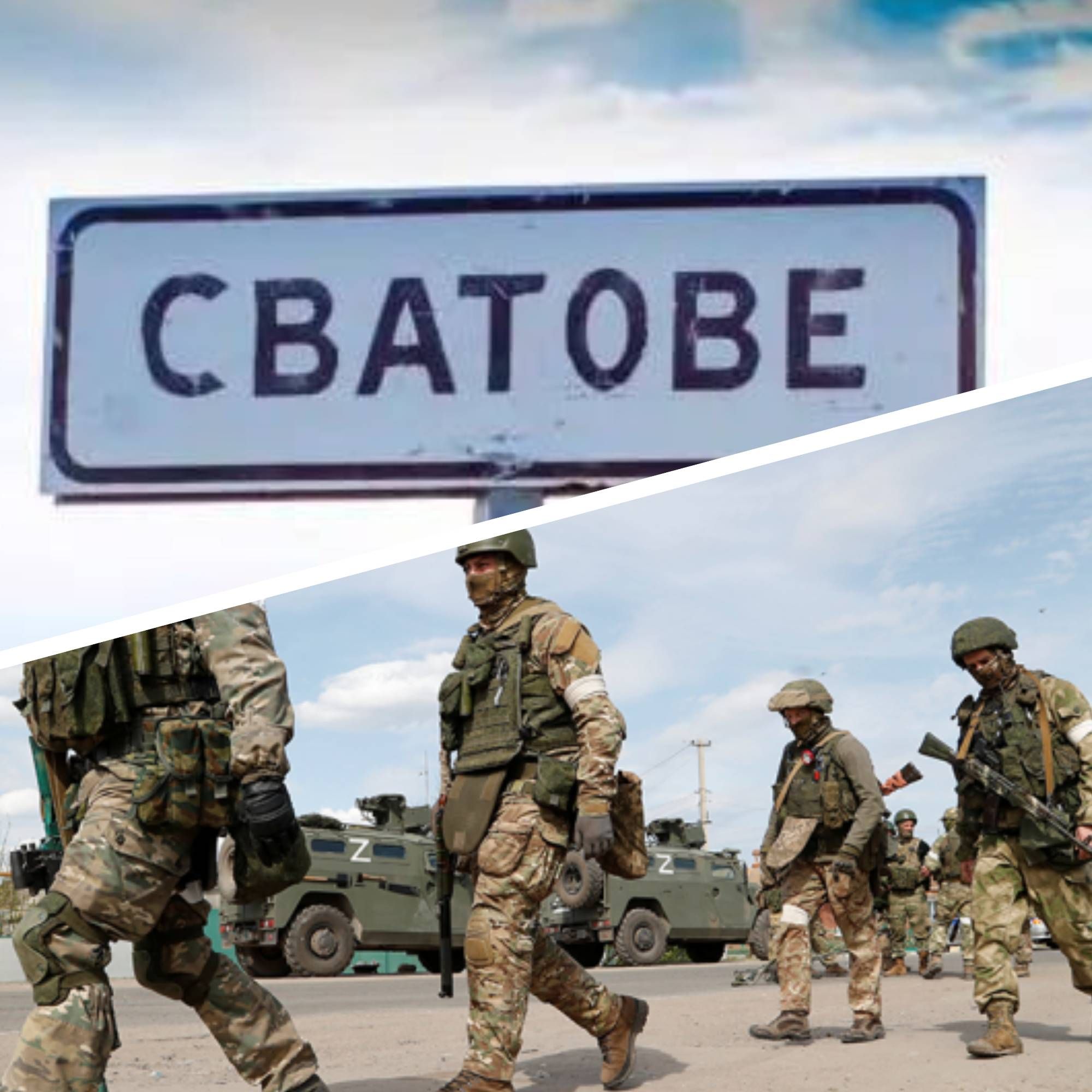 Сватове - росіяни виселили пацієнтів із психіатричної лікарні Сватове - росіяни виселили пацієнтів із психіатричної лікарні