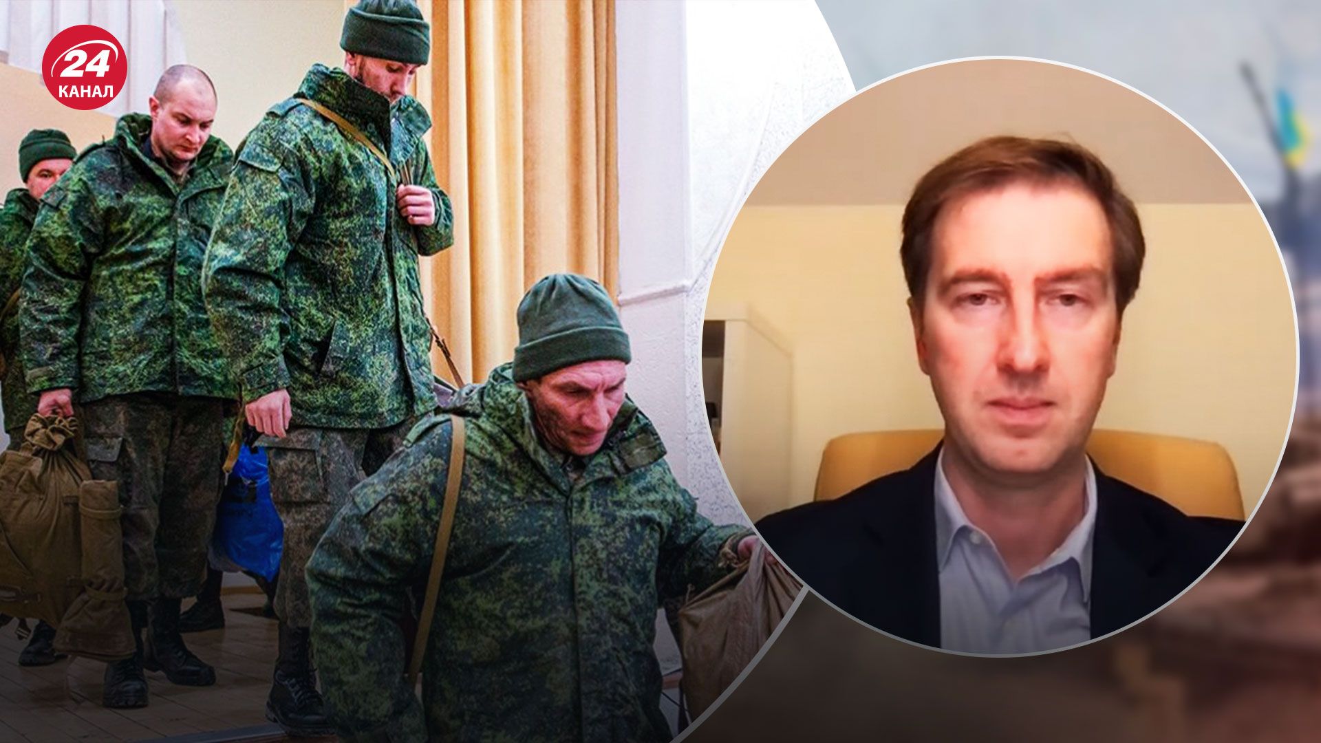 Мобілізація в Росії – окупанти, як стадо йдуть в армію – 24 Канал Мобілізація в Росії – окупанти, як стадо йдуть в армію – 24 Канал