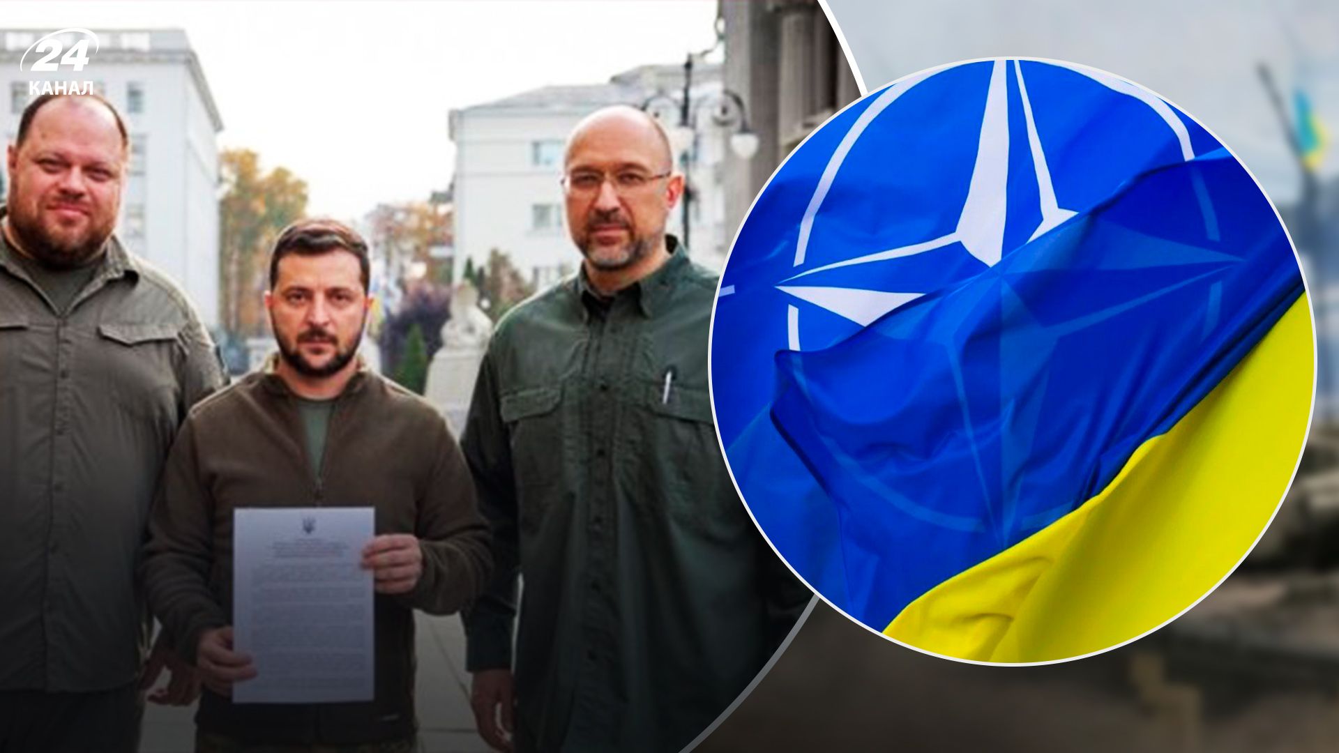 Чи узгоджувала Україна з НАТО свою заявку перед подачею: пояснення Жданова
