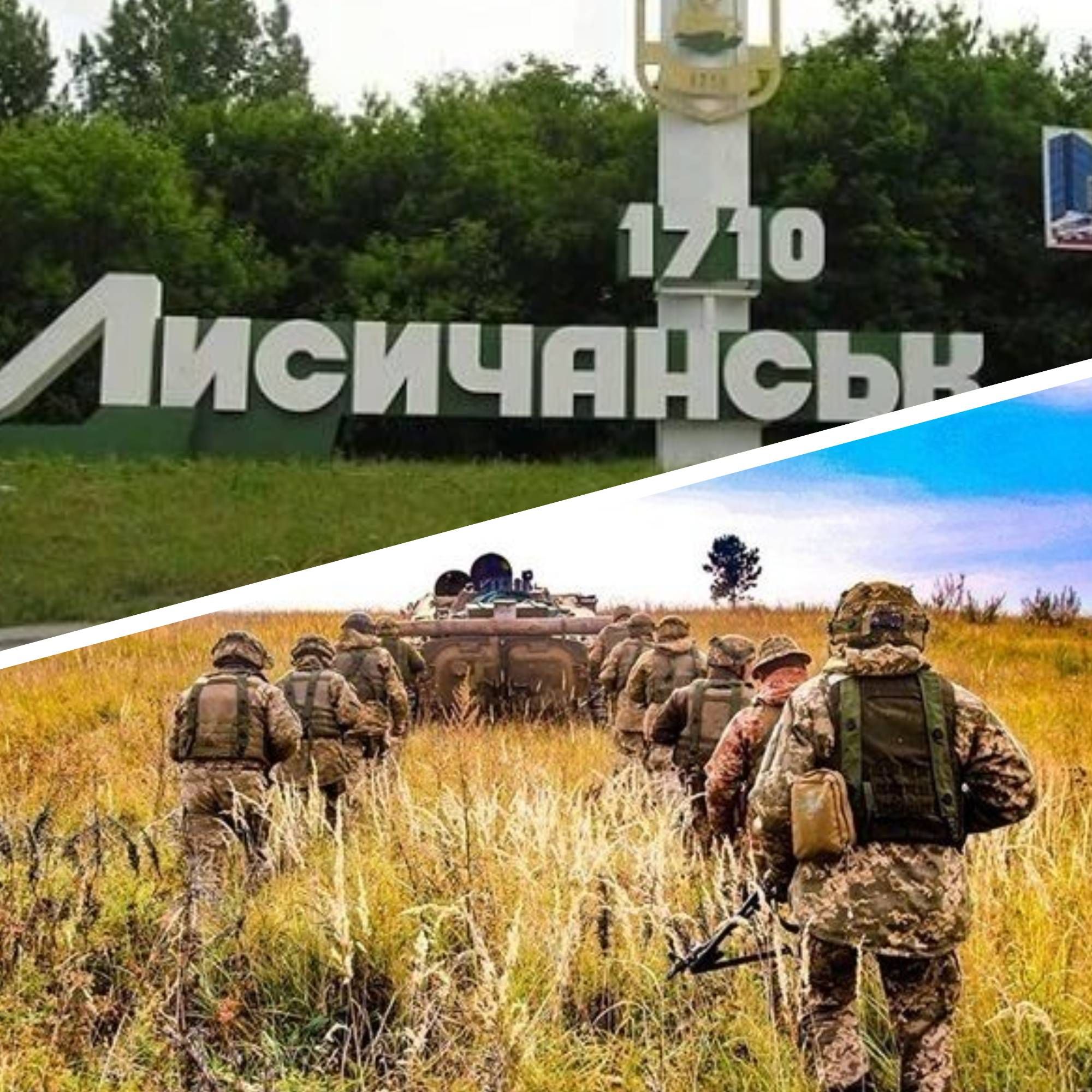 Освобождение Лимана - открывает ли операция в Лимане путь на Лисичанск и Северодонецк Освобождение Лимана - открывает ли операция в Лимане путь на Лисичанск и Северодонецк