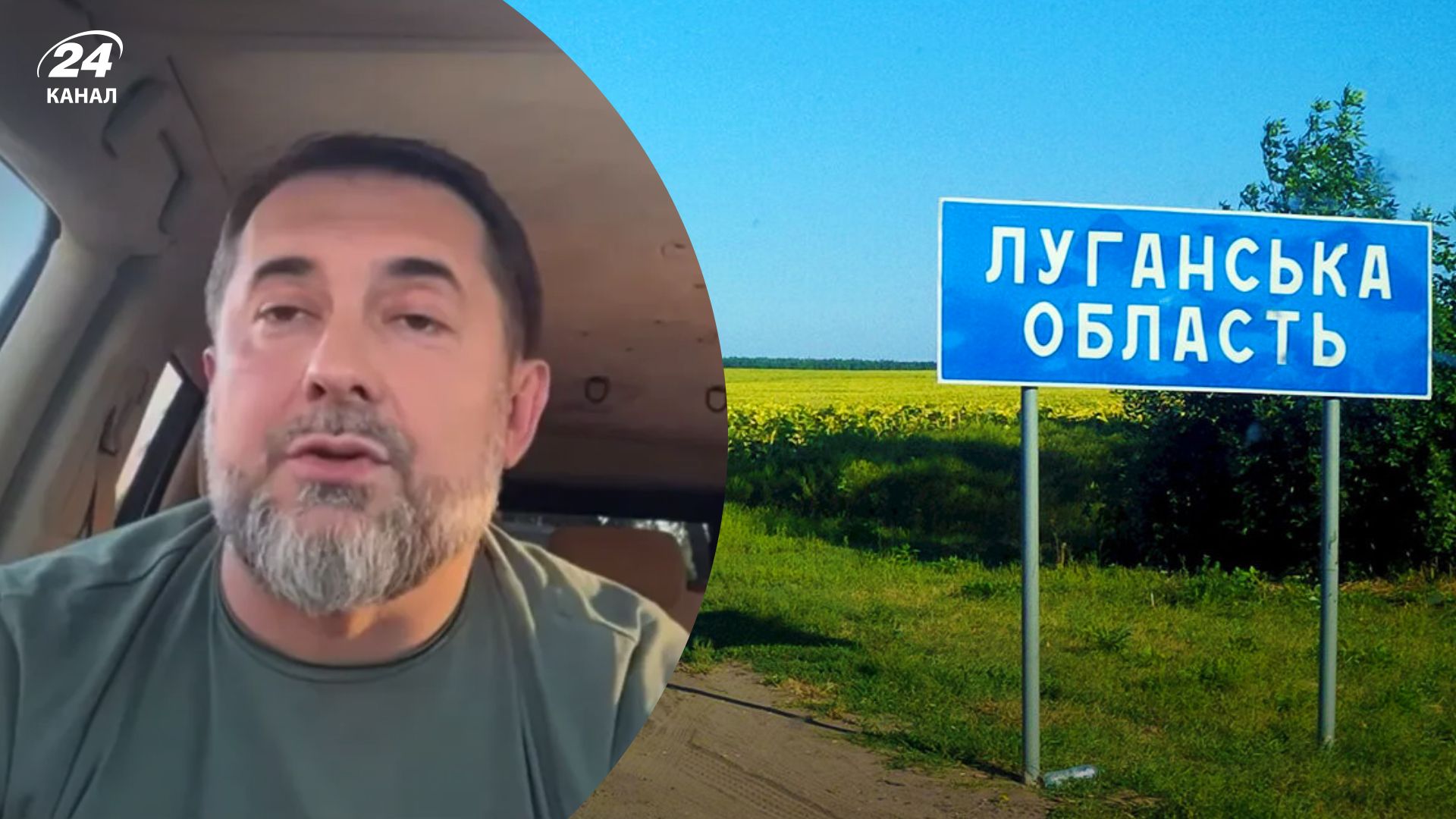 Контрнаступ на Луганщині - Гайдай розповів, що ЗСУ наблизилися до північно-західної межі