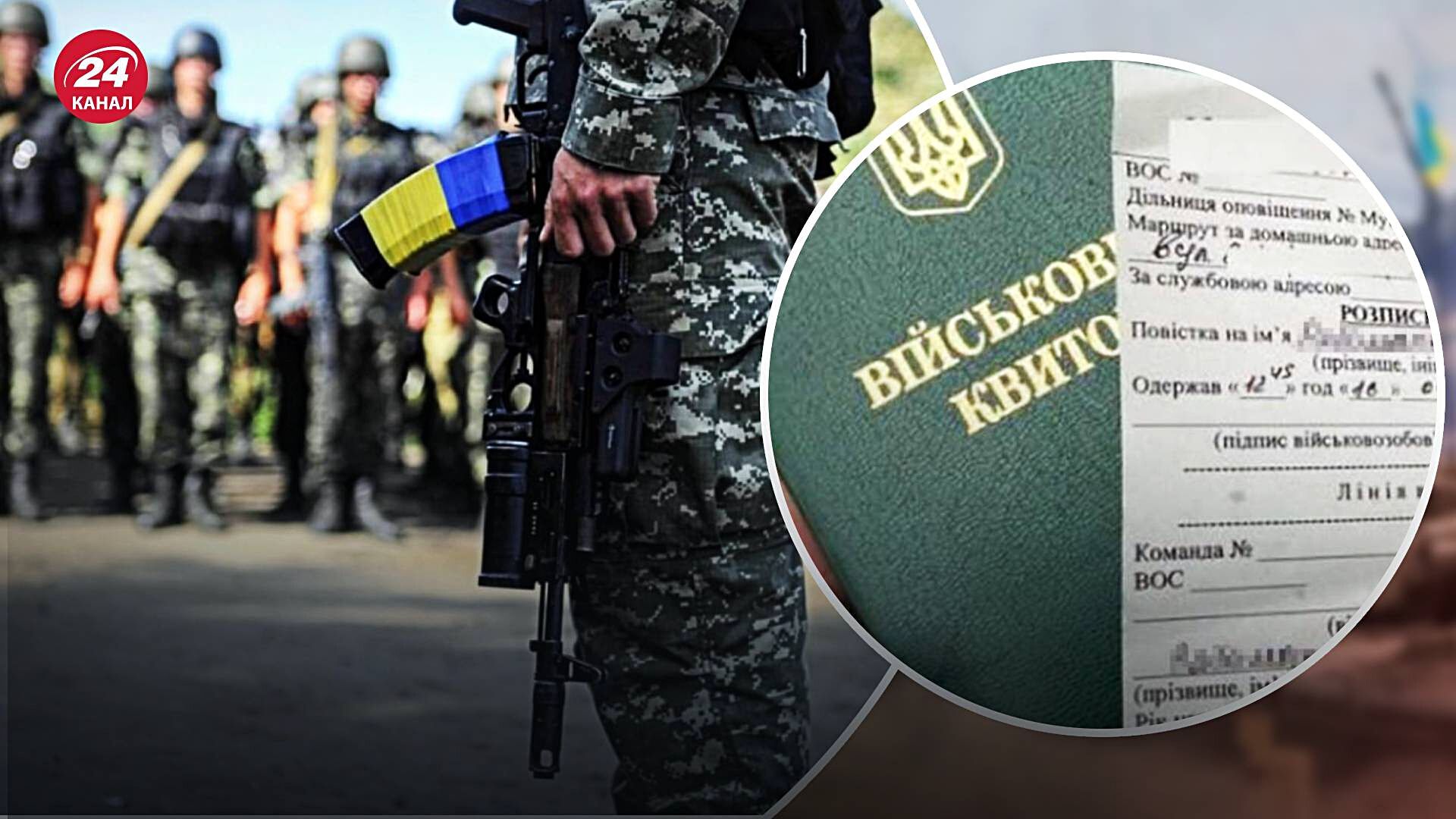 Юрист розказав, коли і як можна відмовитися від повістки Юрист розказав, коли і як можна відмовитися від повістки