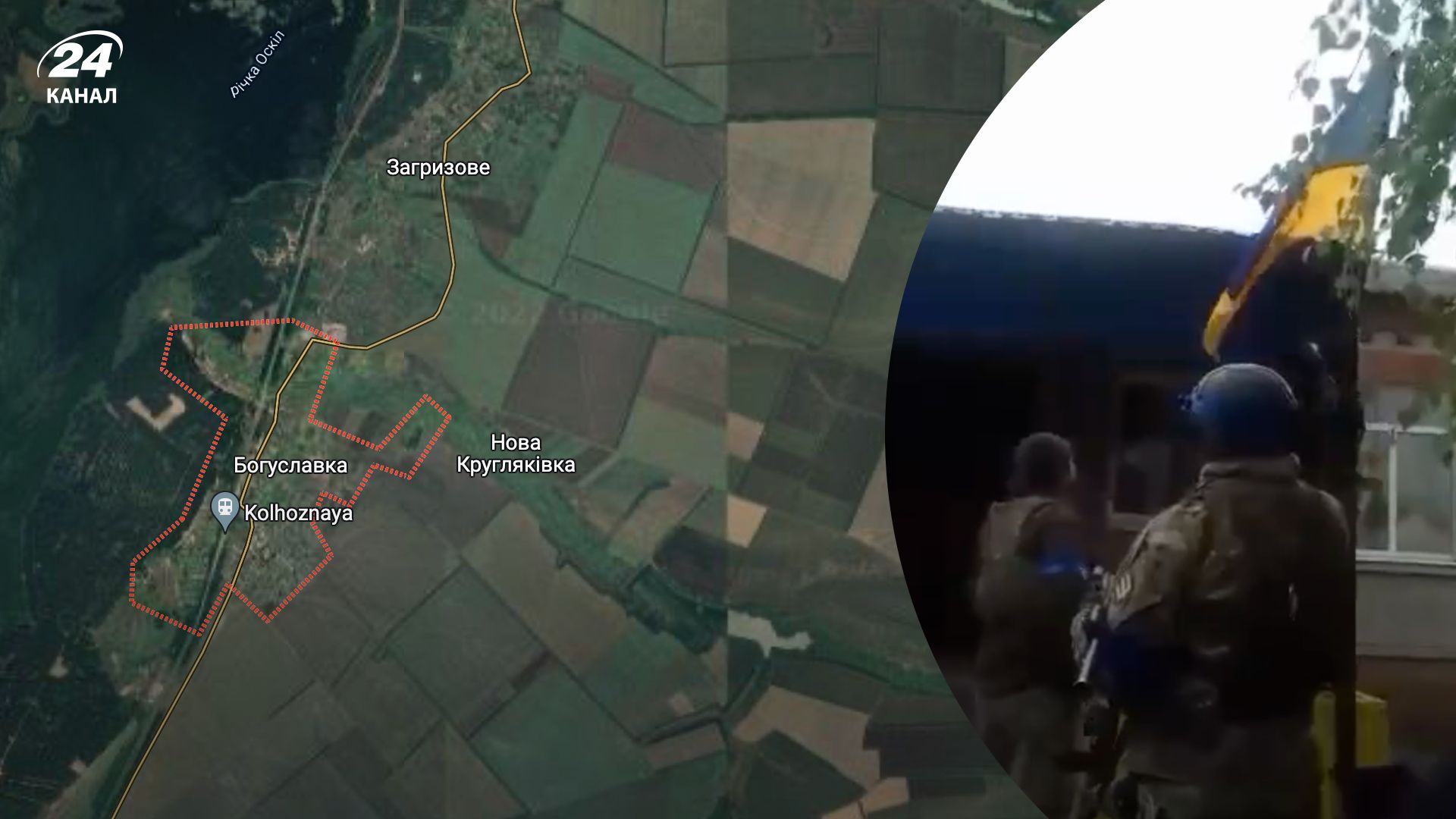 ВСУ освободили Богуславку, Новопетровку, Боровскую Андреевку - где они на карте - 24 Канал