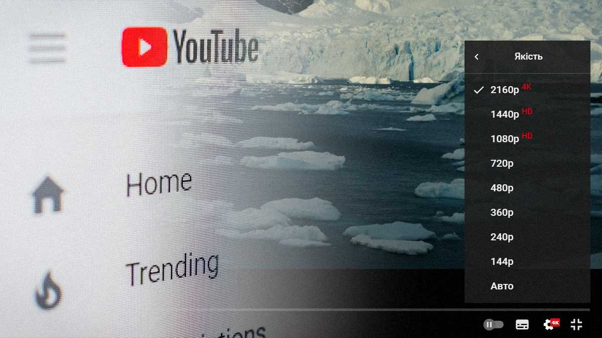 YouTube может сделать высокое качество видео преимуществом платной подписки  - Техно