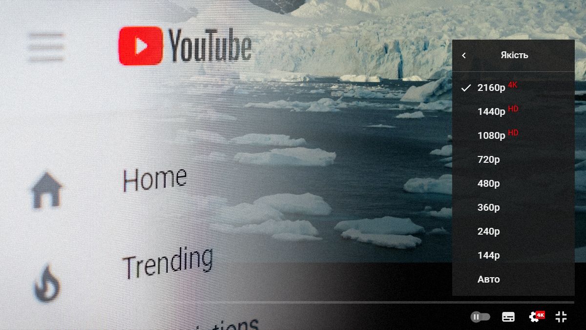 YouTube может сделать высокое качество видео преимуществом платной подписки - Техно