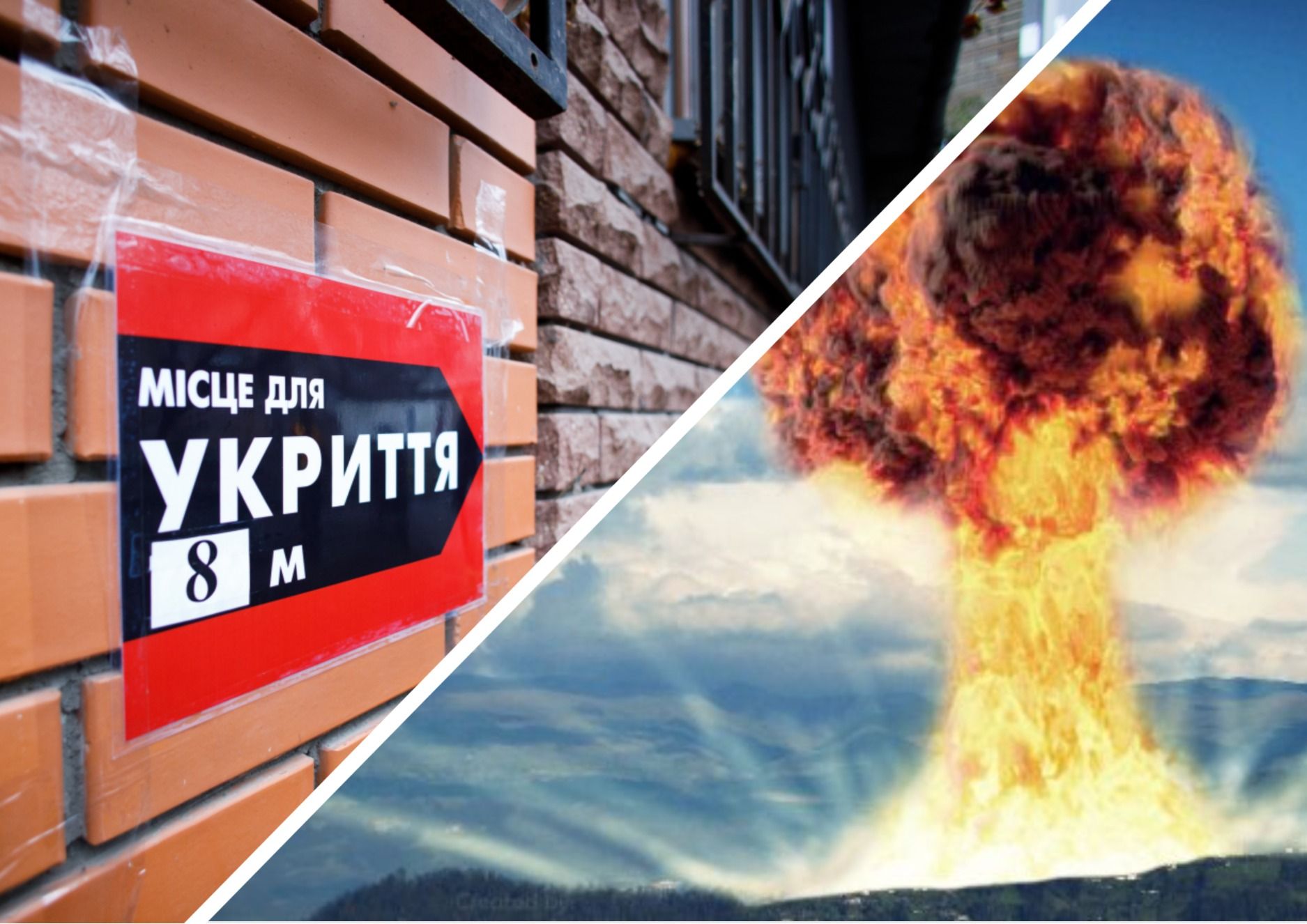 Ядерный удар - как действовать, если ребенок в школе или садике - 24 канал - Образование Ядерный удар - как действовать, если ребенок в школе или садике - 24 канал - Образование