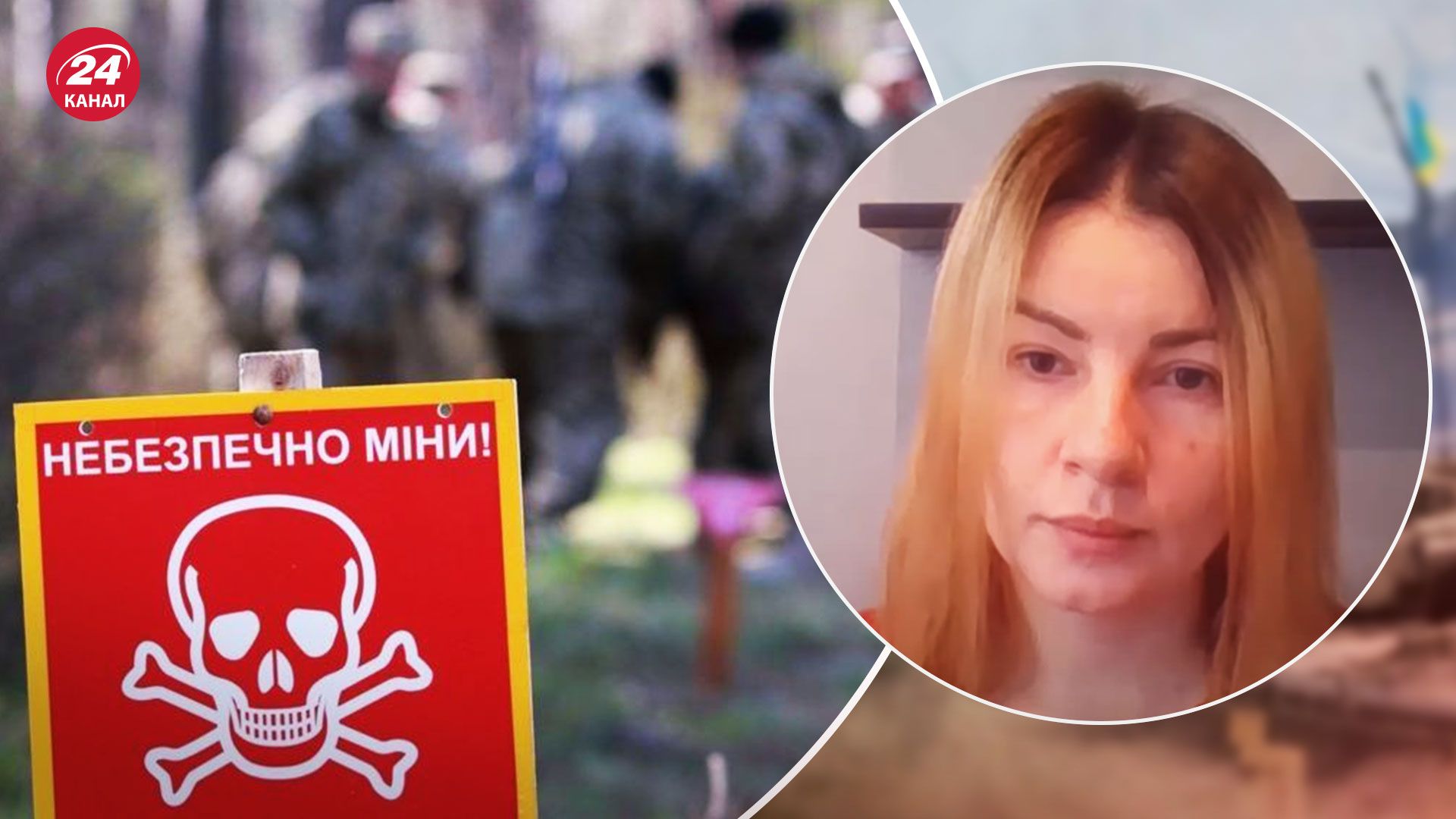 На Харьковщине 2 мужчин взорвались на минах - 24 Канал На Харьковщине 2 мужчин взорвались на минах - 24 Канал