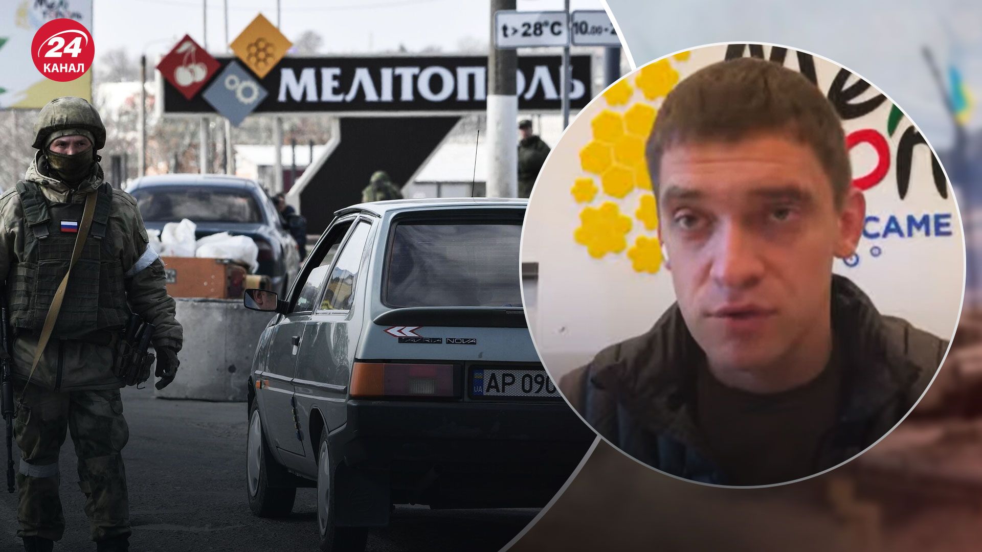 Мелитополь в оккупации – каждый день идет ротация техники и уже есть новые мобилизованные Мелитополь в оккупации – каждый день идет ротация техники и уже есть новые мобилизованные