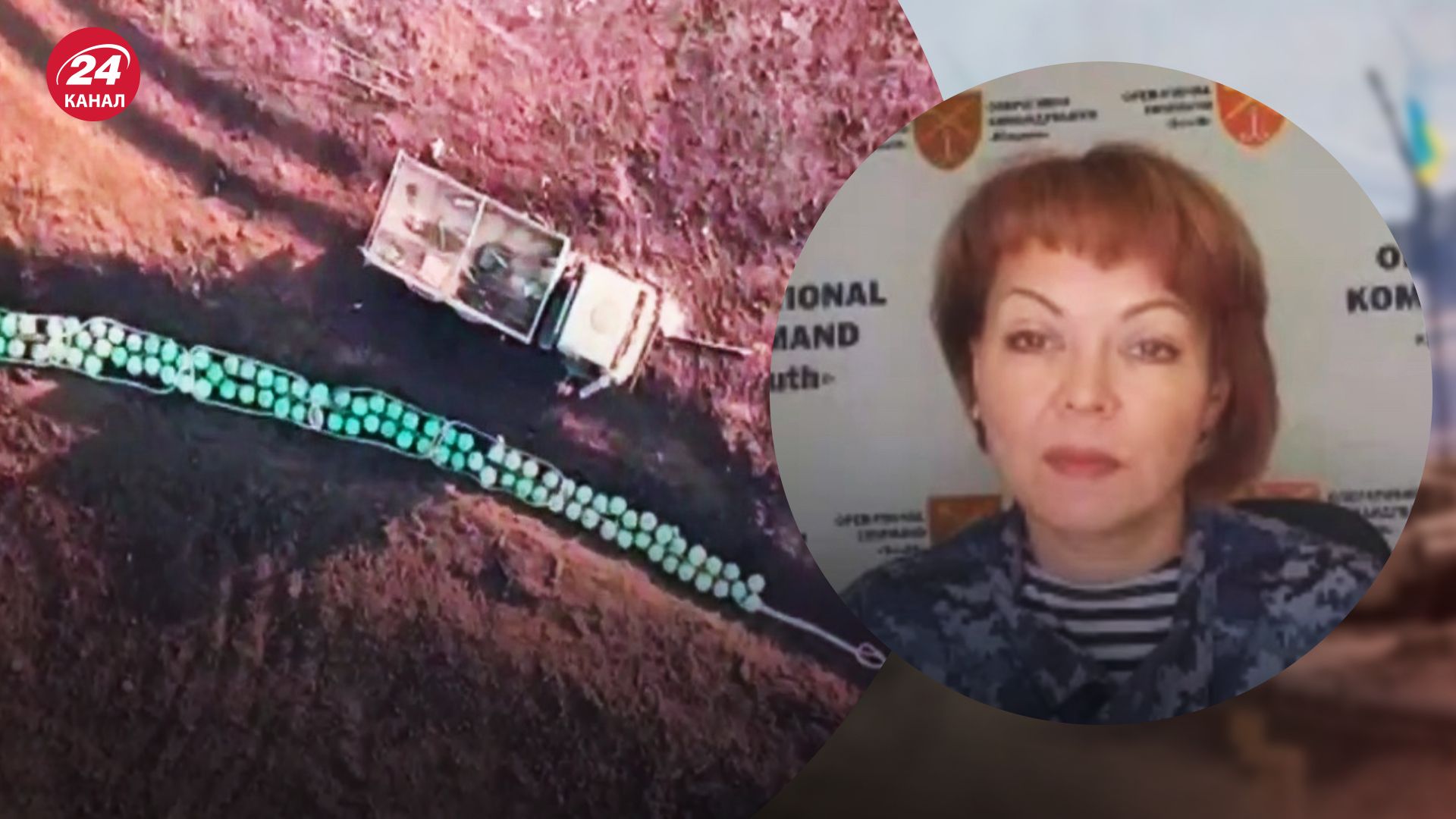 Контрнаступ ЗСУ на Херсонщині – Наталія Гуменюк пояснила про контейнери в траншеях - 24 Канал