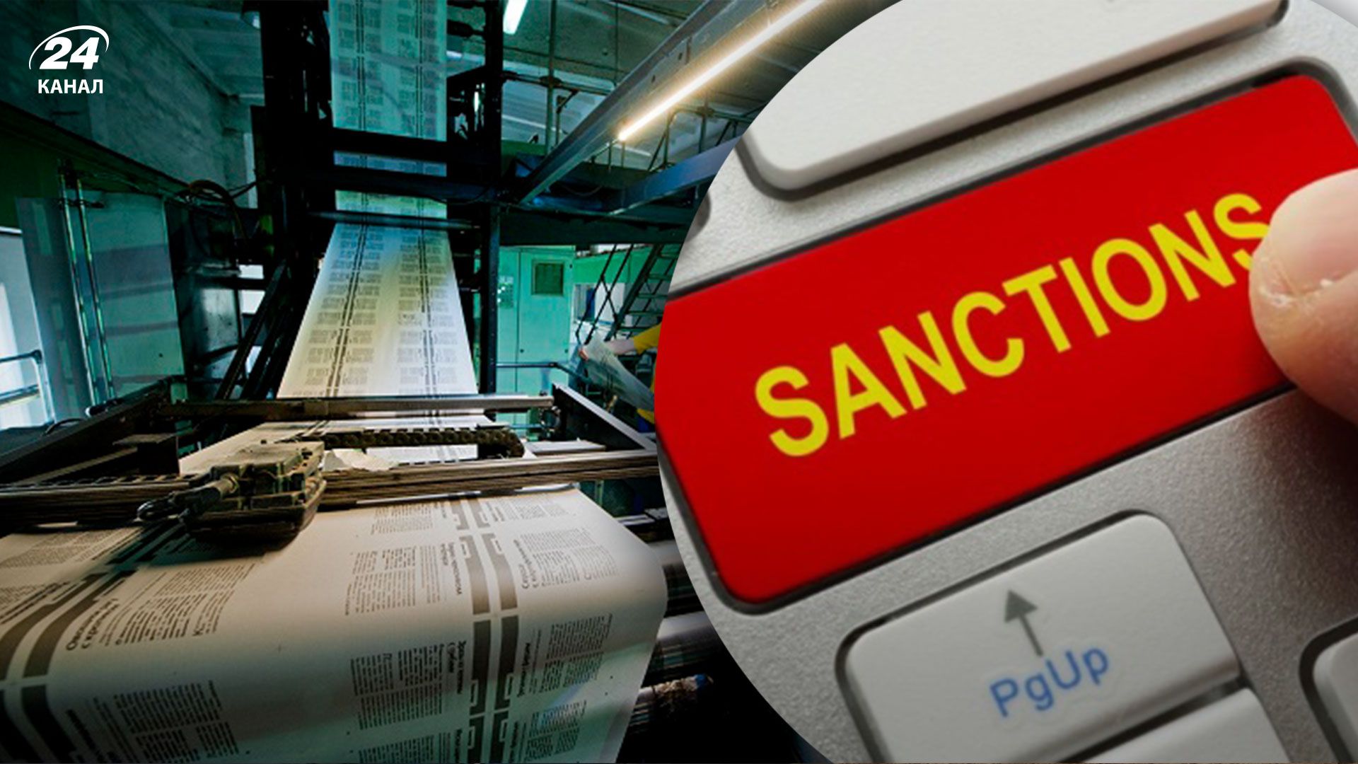 У Росії гострий дефіцит обладнання для друку унаслідок впроваджених санкцій