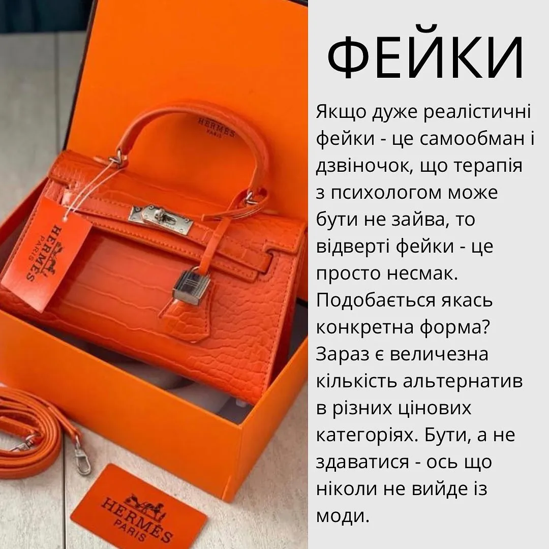 Антитрендові речі, які псують образ Антитрендові речі, які псують образ