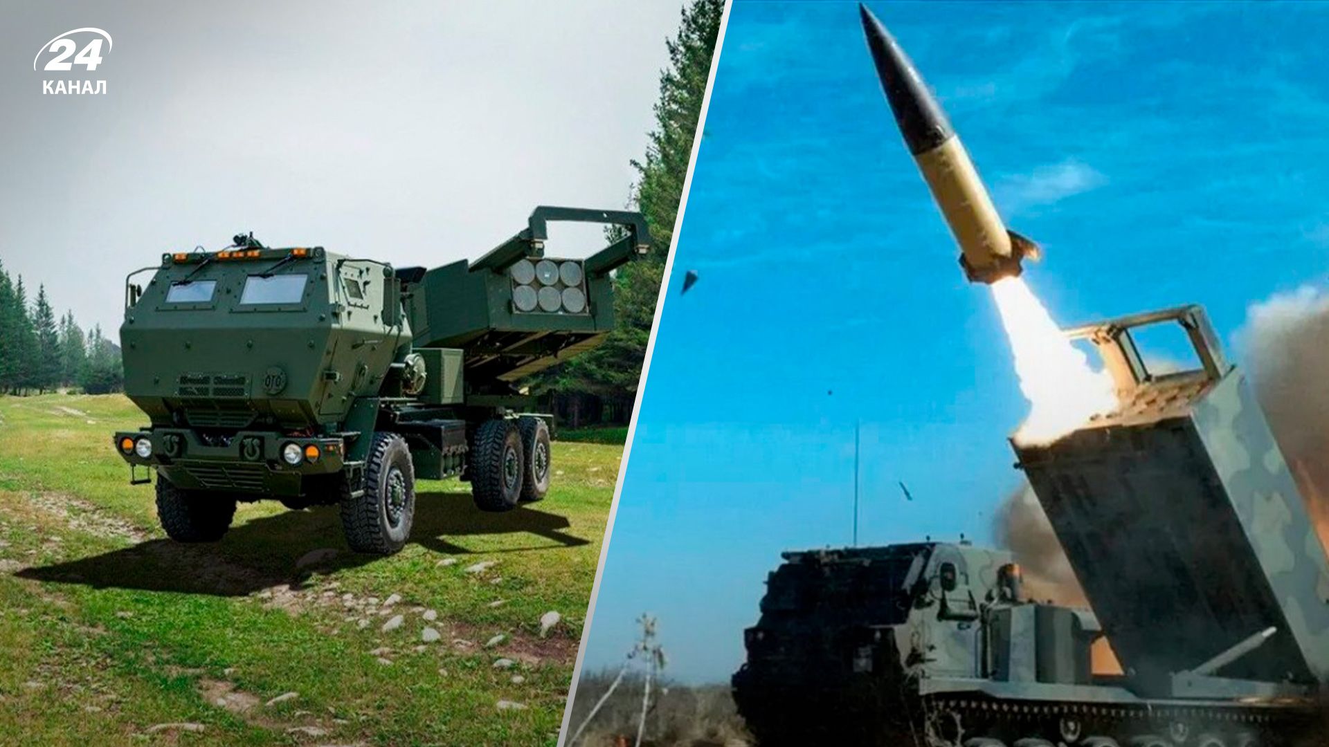 Ракета ATACMS для HIMARS – особливості, дальність і чому потрібні Україні Ракета ATACMS для HIMARS – особливості, дальність і чому потрібні Україні