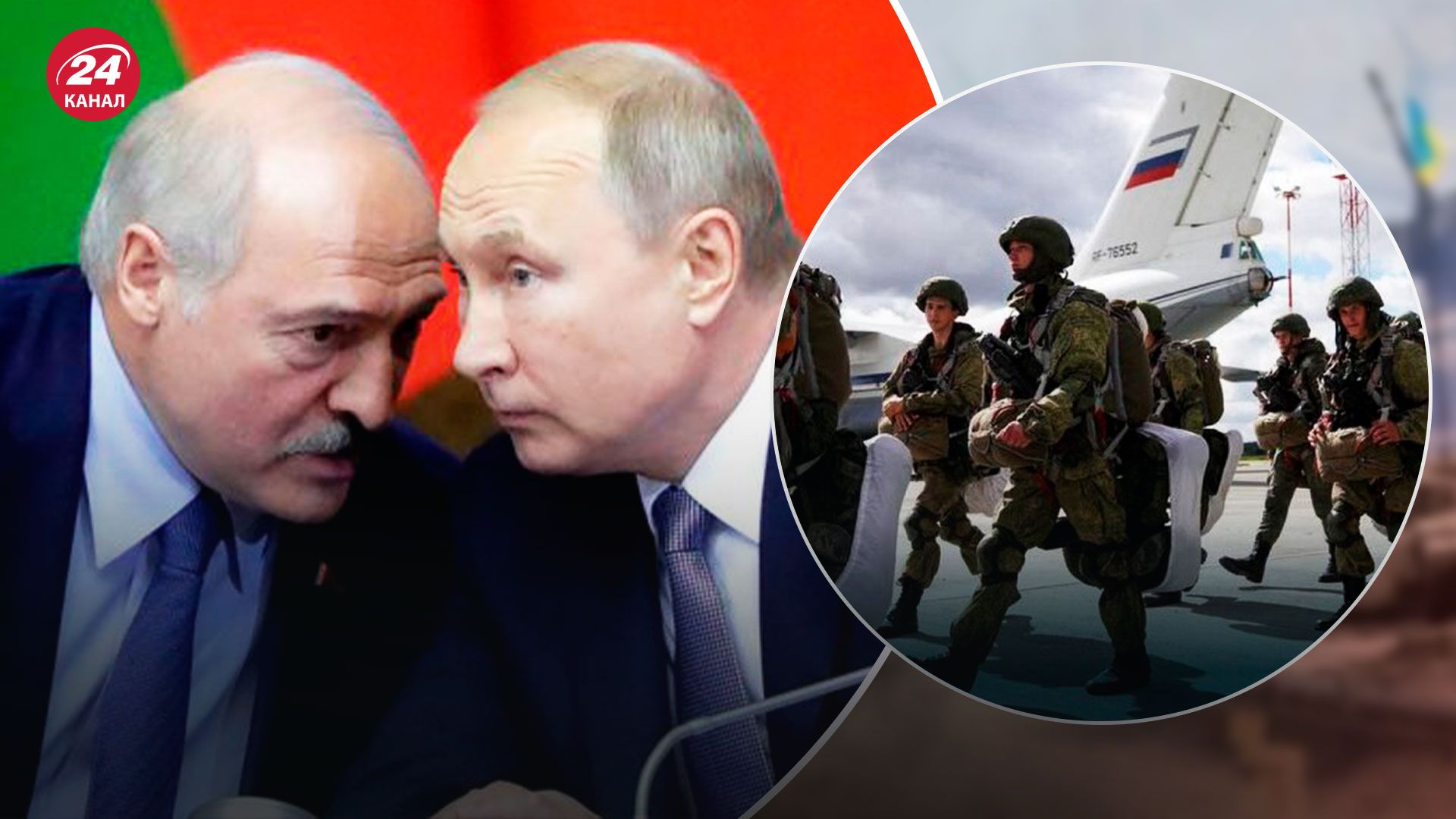Беларусь в войне против Украины – готовится принимать мобилизованных – 24 Канал