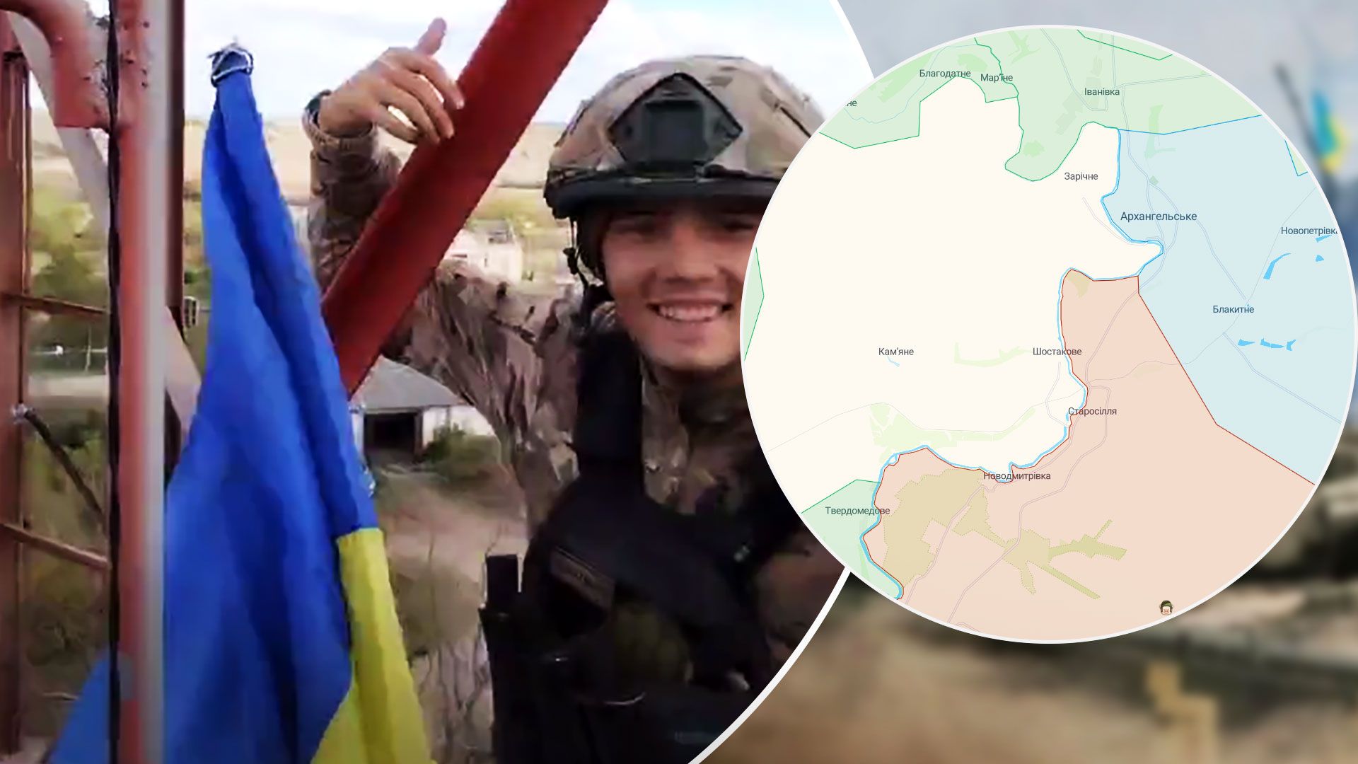 Контрнаступление ВСУ на Херсонщине - ВСУ освободили несколько населенных пунктов - 24 Канал Контрнаступление ВСУ на Херсонщине - ВСУ освободили несколько населенных пунктов - 24 Канал