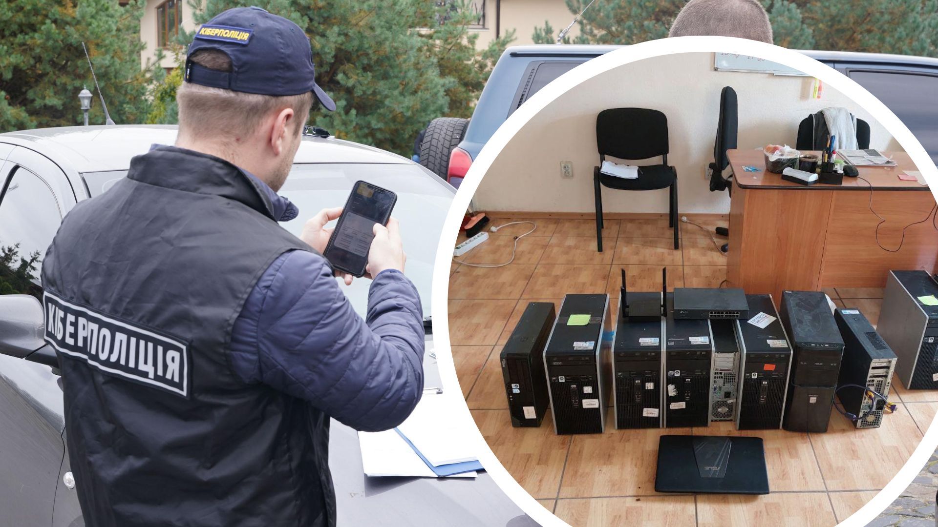 Киберполиция разоблачила преступную схему Киберполиция разоблачила преступную схему