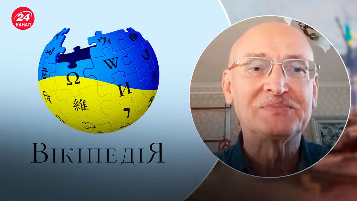 Вікіпедія – які статті були найпопулярнішими в Україні у вересні - 24 Канал Вікіпедія – які статті були найпопулярнішими в Україні у вересні - 24 Канал