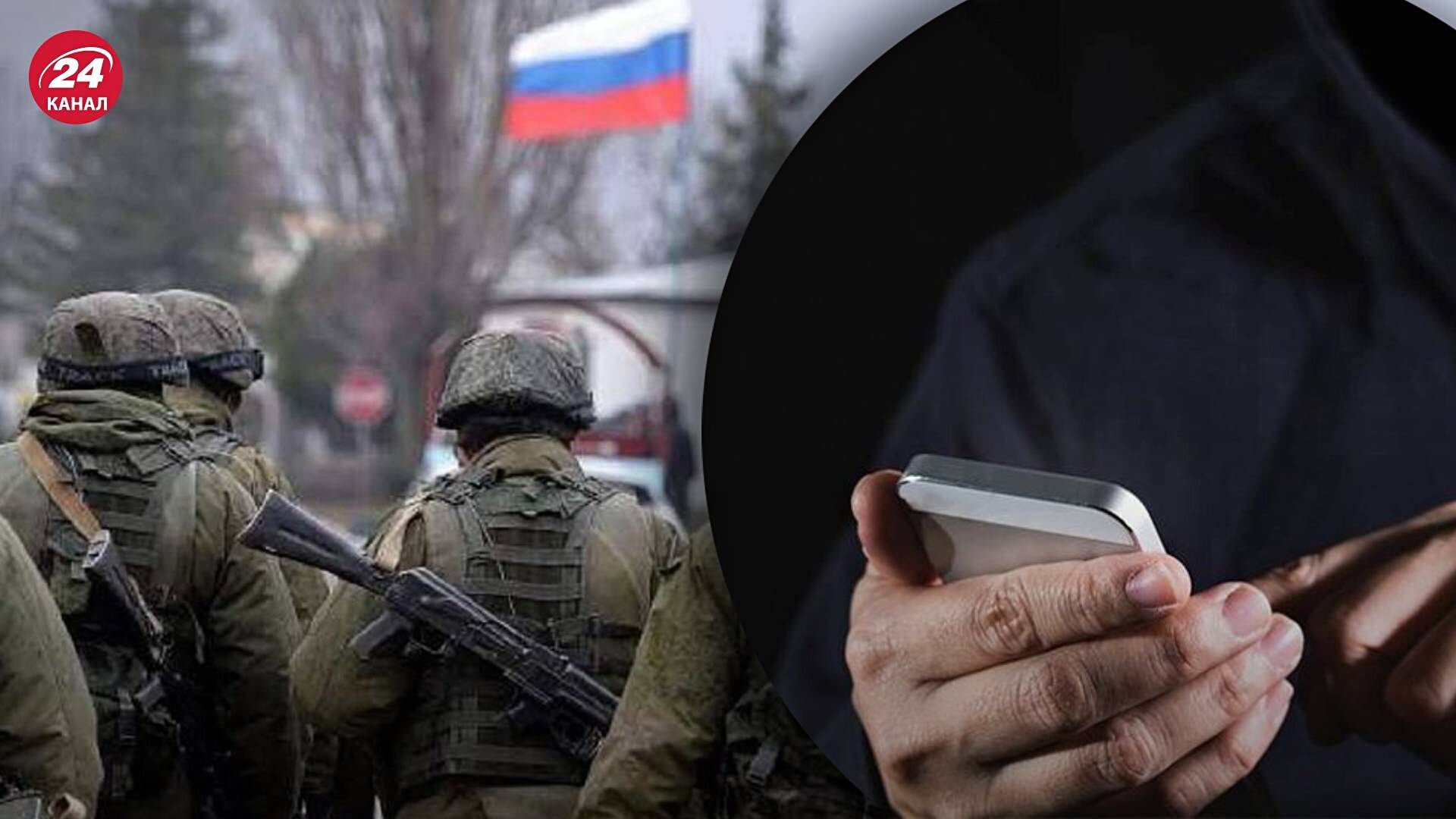 В украинской разведке рассказали, что россияне звонят по телефону и договариваются о плену В украинской разведке рассказали, что россияне звонят по телефону и договариваются о плену