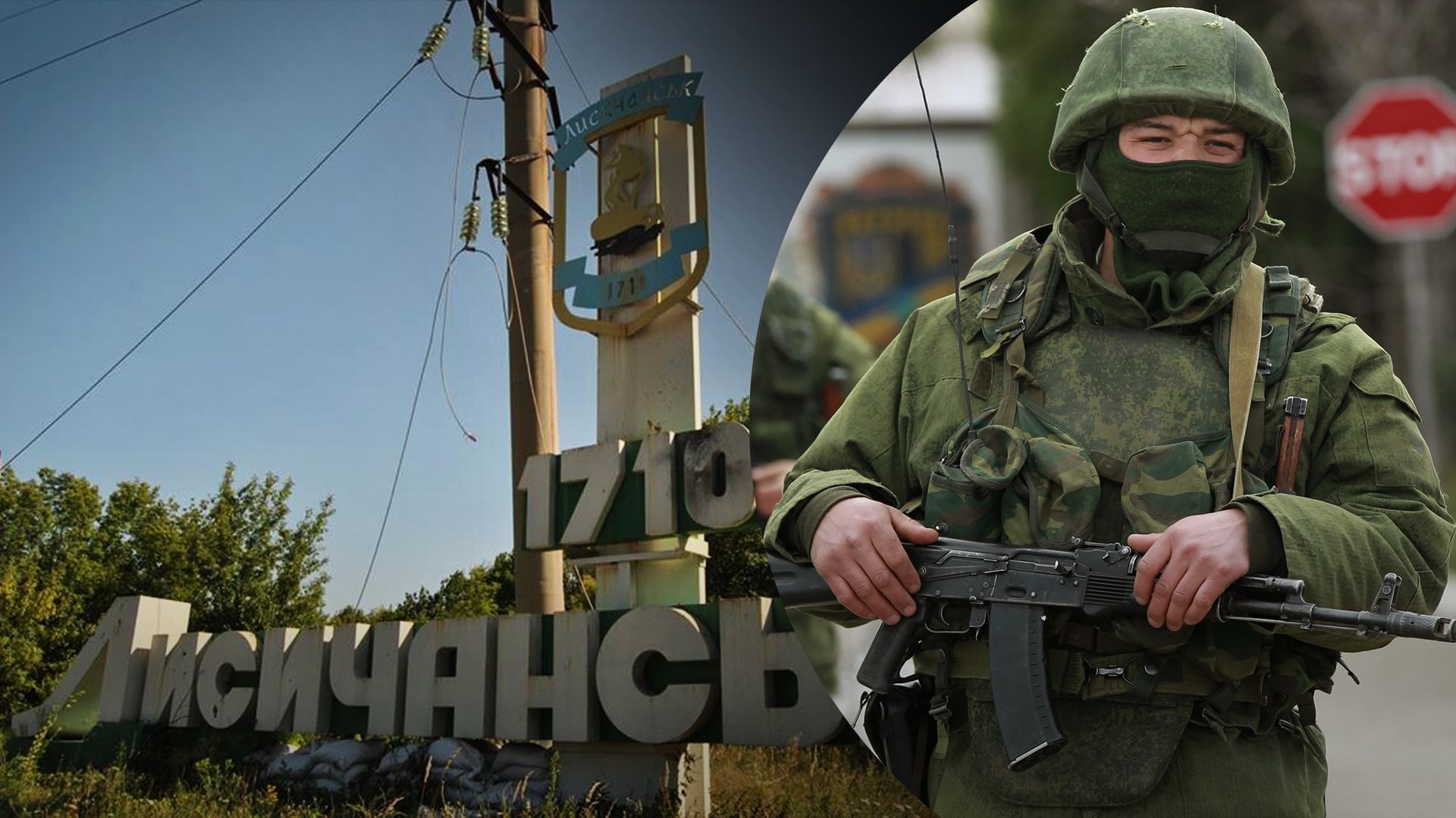 Окупанти тікають з Лисичанська в очікуванні ЗСУ – спецслужби Окупанти тікають з Лисичанська в очікуванні ЗСУ – спецслужби