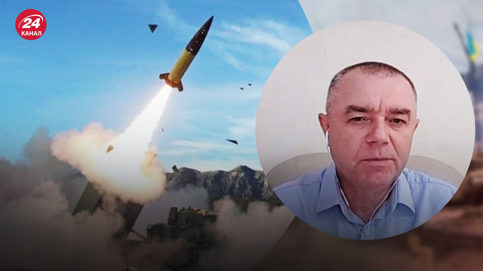 Ленд-лиз для Украины – Свитан объяснил, какие ракеты могут получить ВСУ – новости Украины - 24 Канал