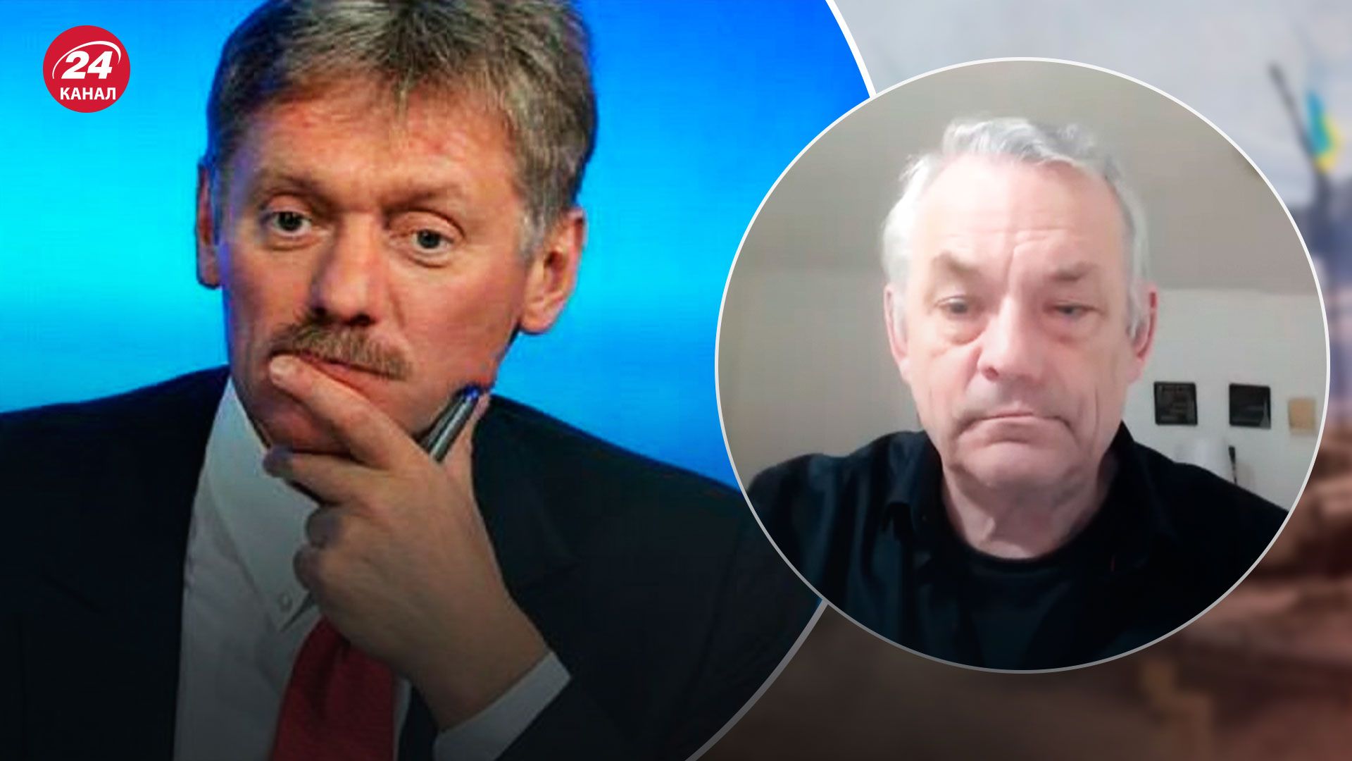 Росія анексує території – які кордони – Яковенко про заяви Пєскова – 24 Канал Росія анексує території – які кордони – Яковенко про заяви Пєскова – 24 Канал