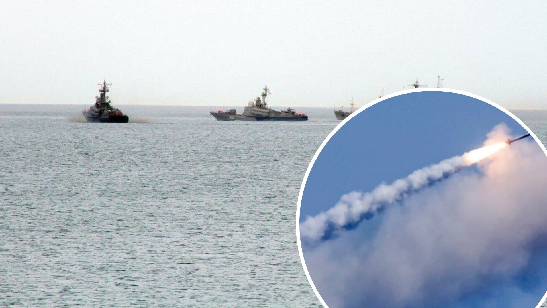 Россия держит в Черном море 9 кораблей – 5 из них имеют ракеты