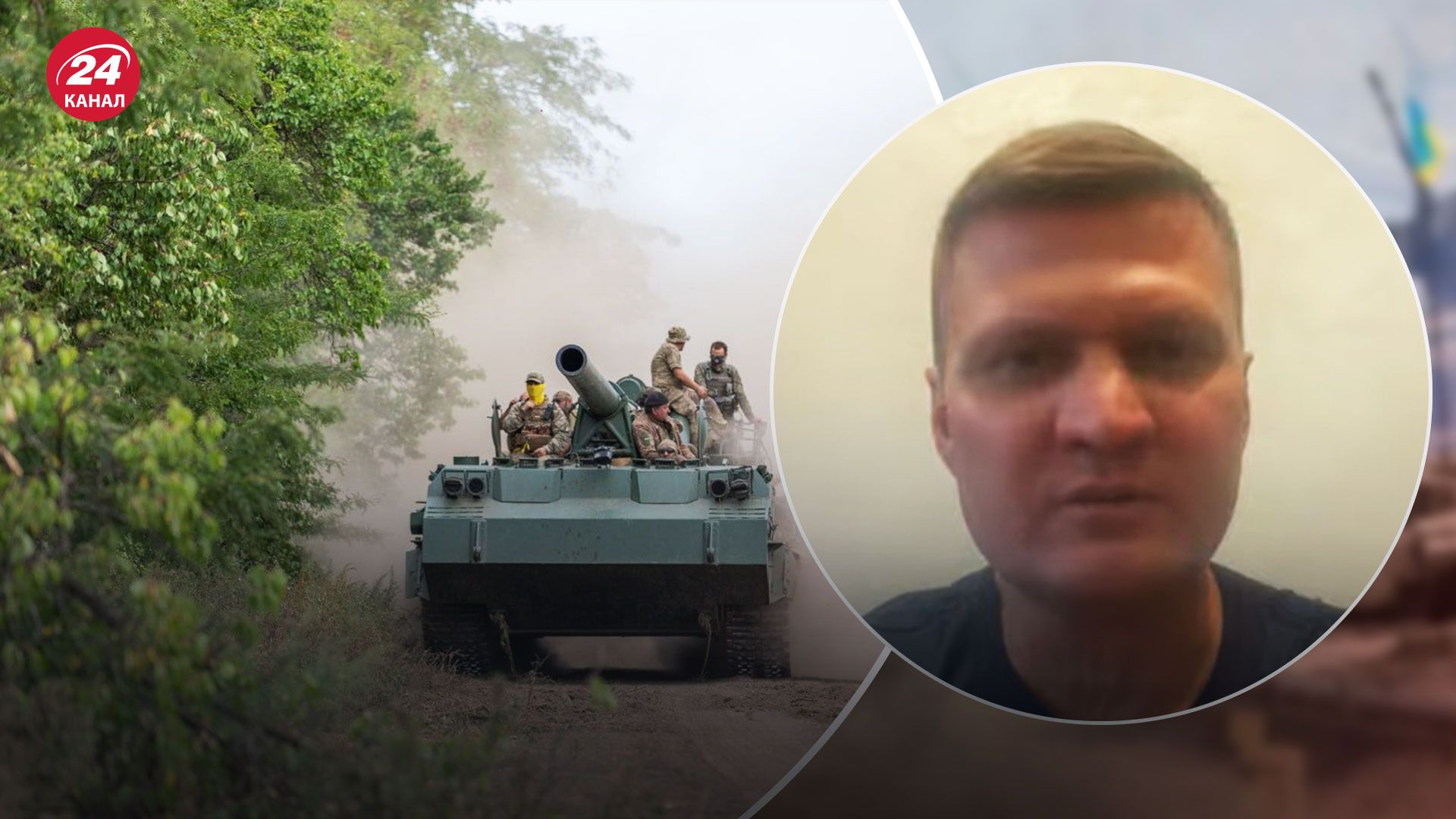 Херсон наступ – як ЗСУ просуваються в області Херсон наступ – як ЗСУ просуваються в області