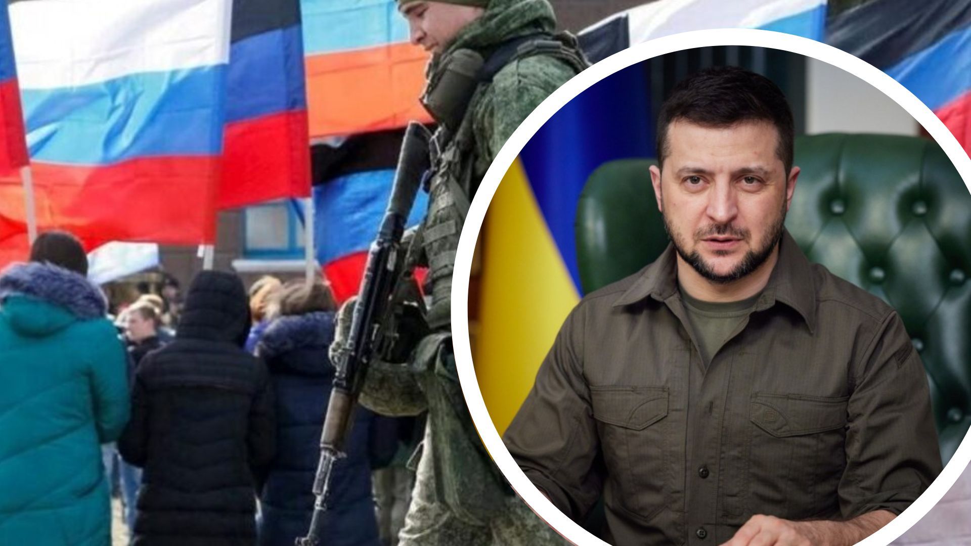 Як Україна реагує на анексію територій Як Україна реагує на анексію територій