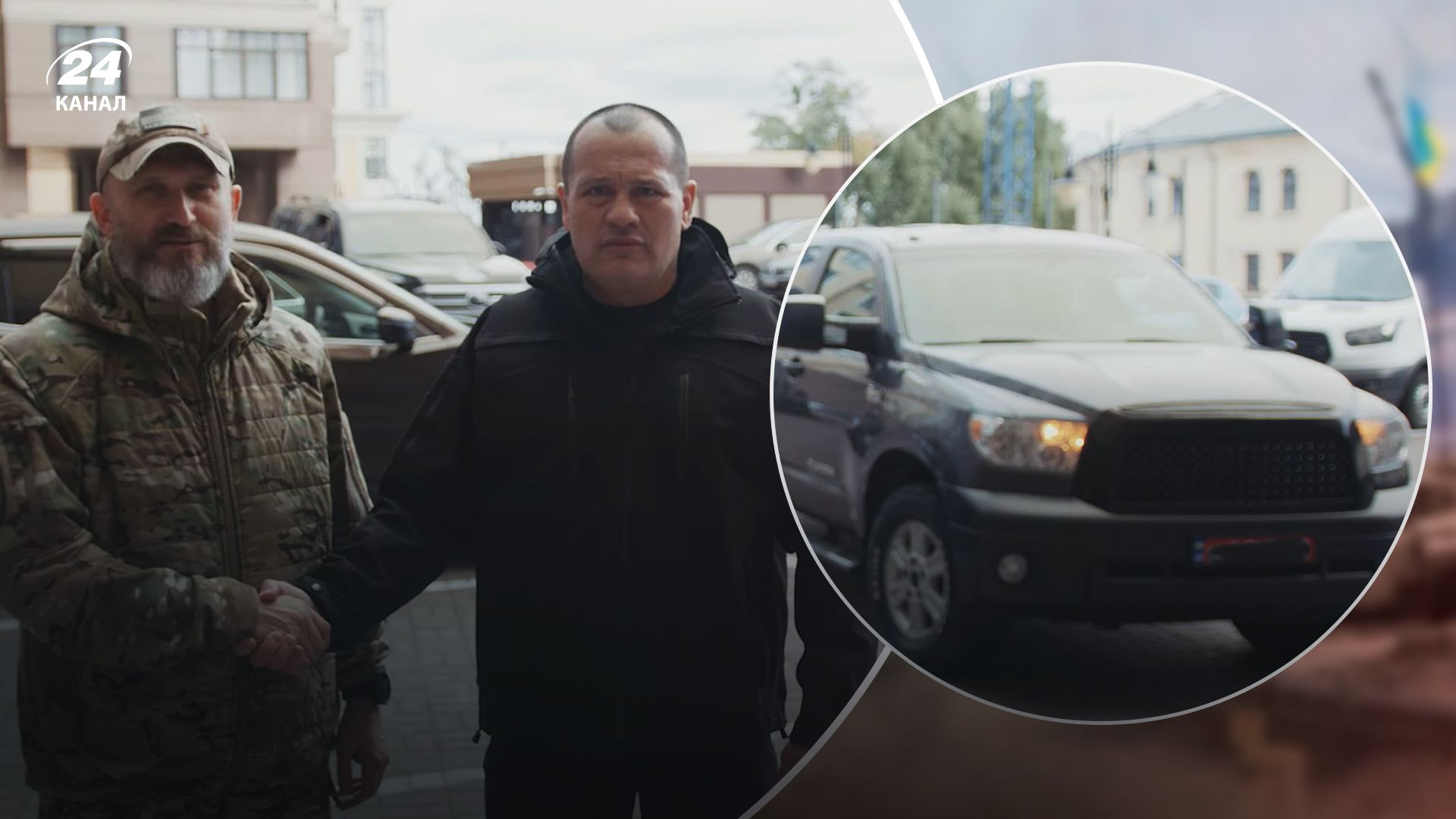 Волонтерский штаб "Украинская команда" передал защитникам авто Toyota Tundra Волонтерский штаб "Украинская команда" передал защитникам авто Toyota Tundra