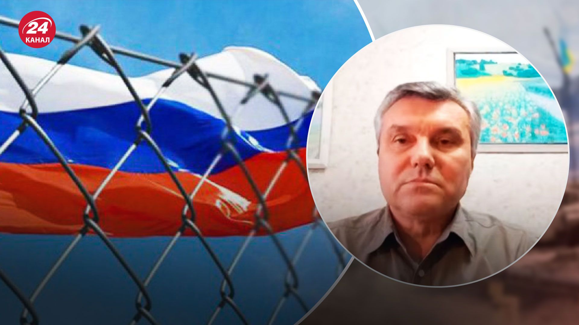 Санкції проти Росії – чому не вводять кардинальні обмеження – 24 Канал Санкції проти Росії – чому не вводять кардинальні обмеження – 24 Канал