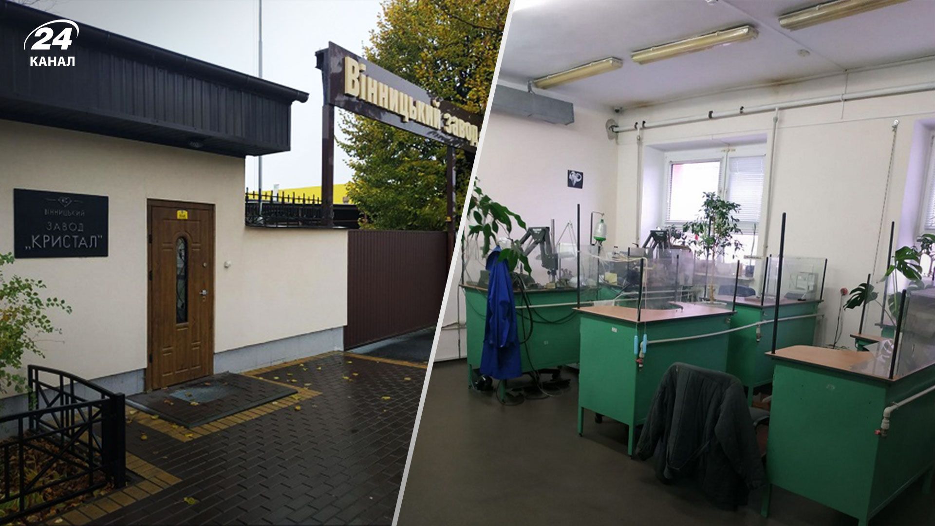 ФДМУ пустить з молотка алмазний завод "Кристал" ФДМУ пустить з молотка алмазний завод "Кристал"