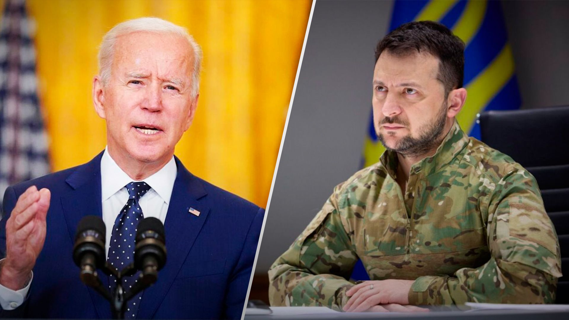 Байден провел переговоры с Зеленским Байден провел переговоры с Зеленским