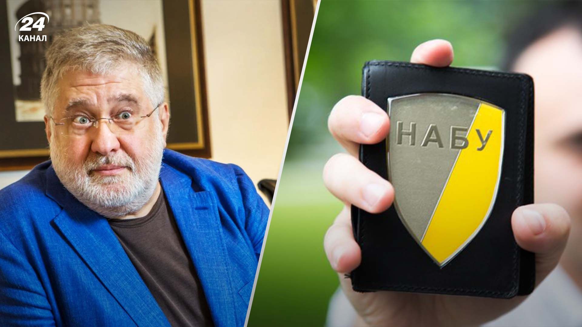 НАБУ могло допитати Коломойського НАБУ могло допитати Коломойського