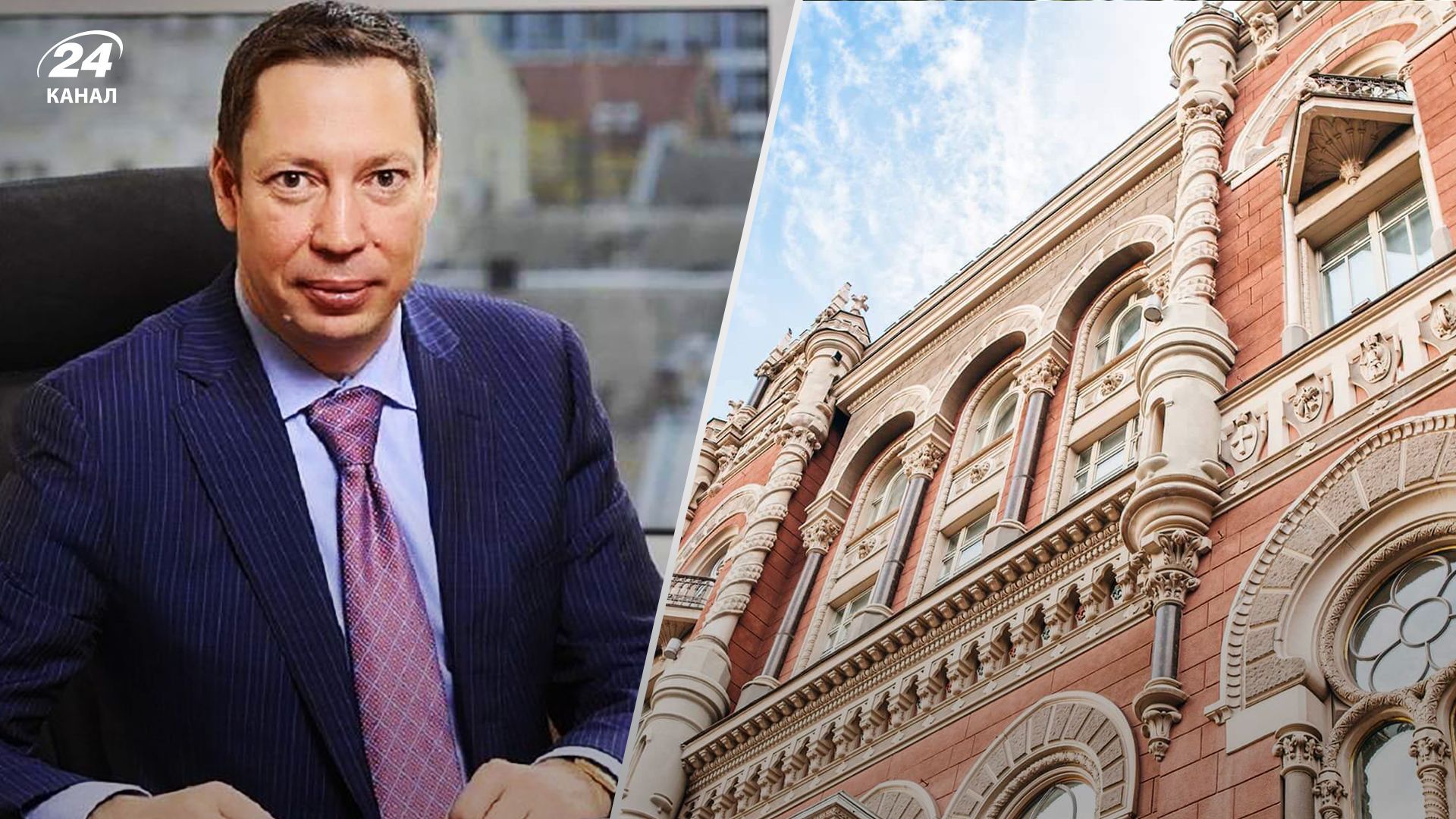 Кирило Шевченко подав заяву про відставку з посади глави НБУ - яка причина Кирило Шевченко подав заяву про відставку з посади глави НБУ - яка причина