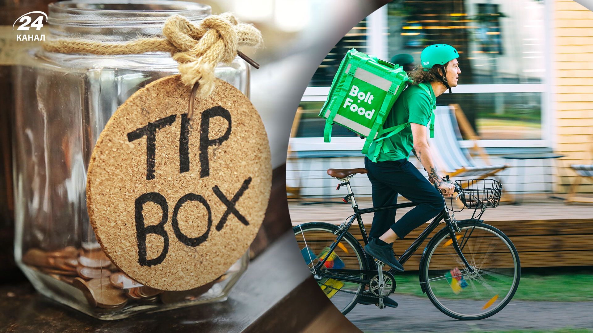 Як часто українці залишають чайові кур'єрам Як часто українці залишають чайові кур'єрам