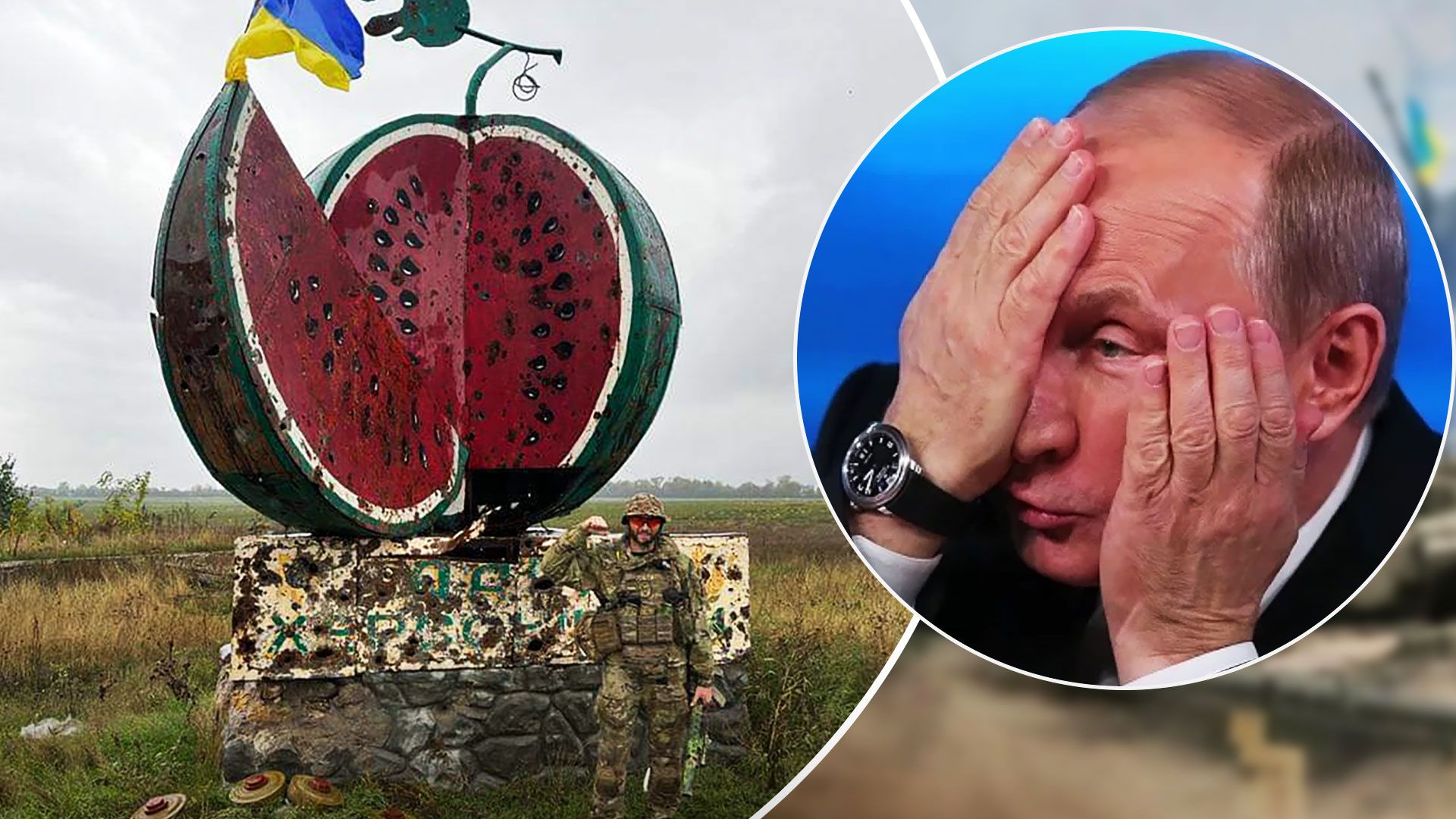 В России заявили, что ВСУ продвинулись на 30 километров в Херсонской области – 24 Канал В России заявили, что ВСУ продвинулись на 30 километров в Херсонской области – 24 Канал