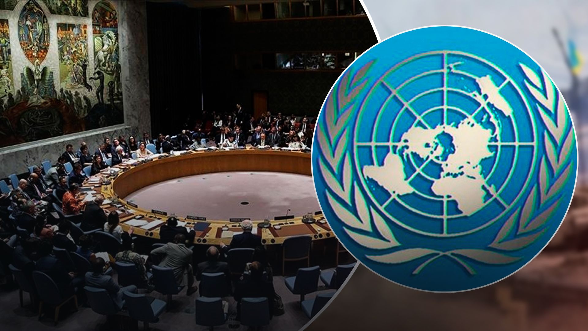 Генасамблея ООН скликає термінове засідання