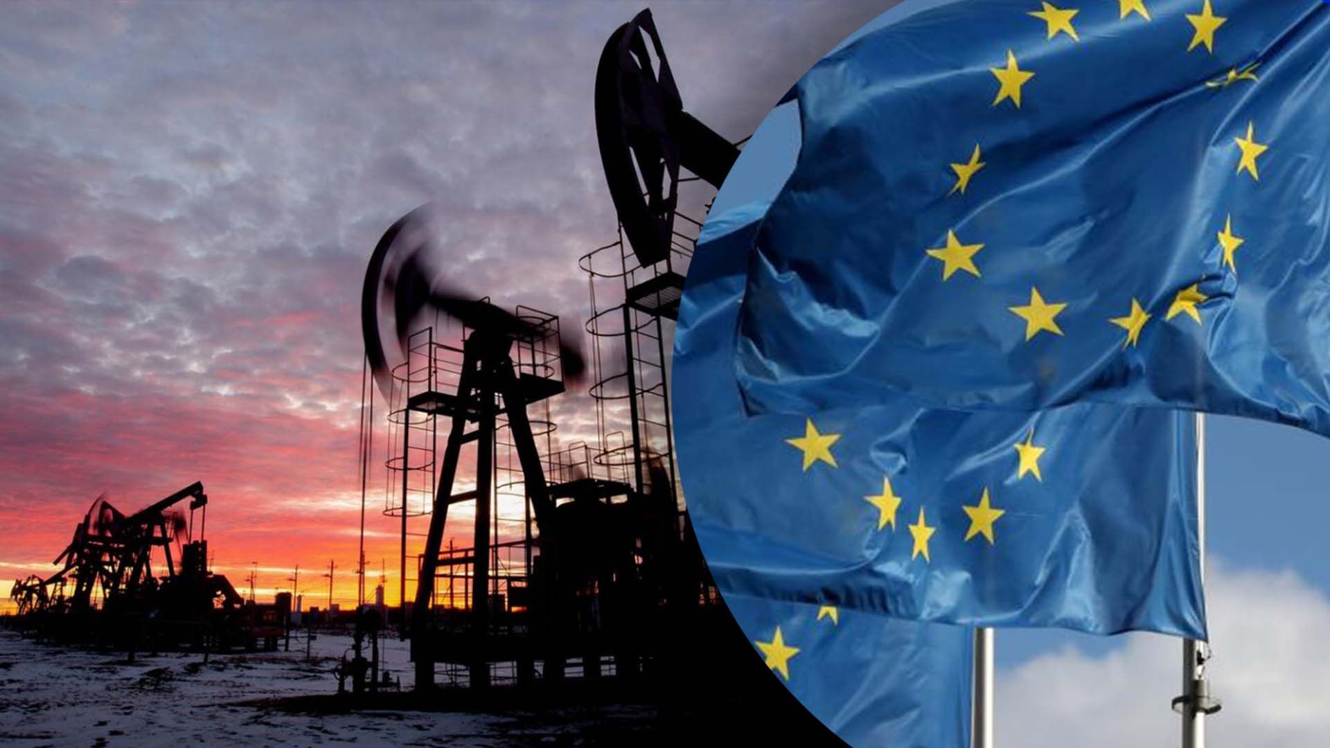 Посли ЄС погодили нові санкції проти Росії, серед них – обмеження цін на нафту, – ЗМІ - 24 Канал