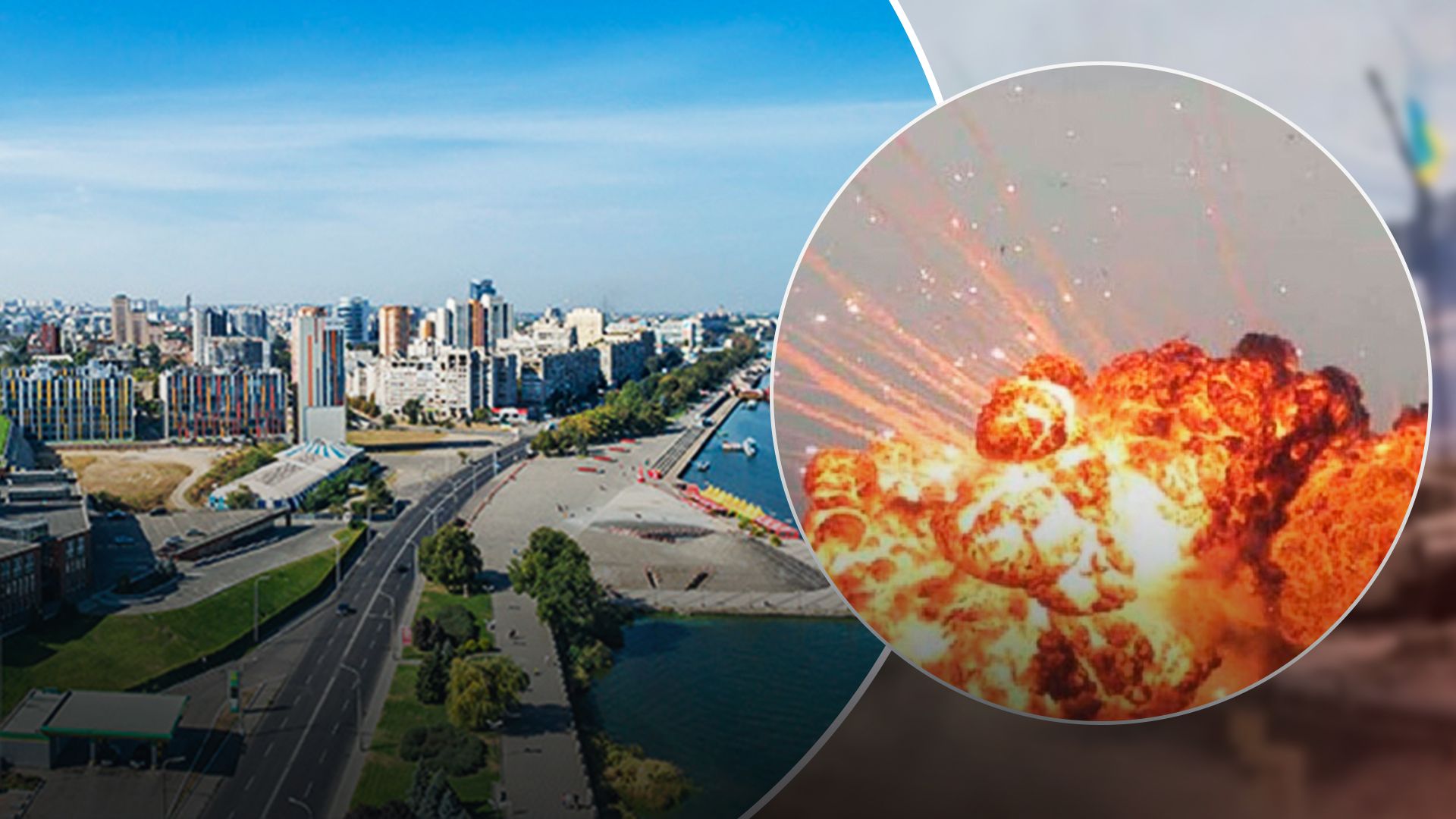 В Днепре раздались взрывы В Днепре раздались взрывы