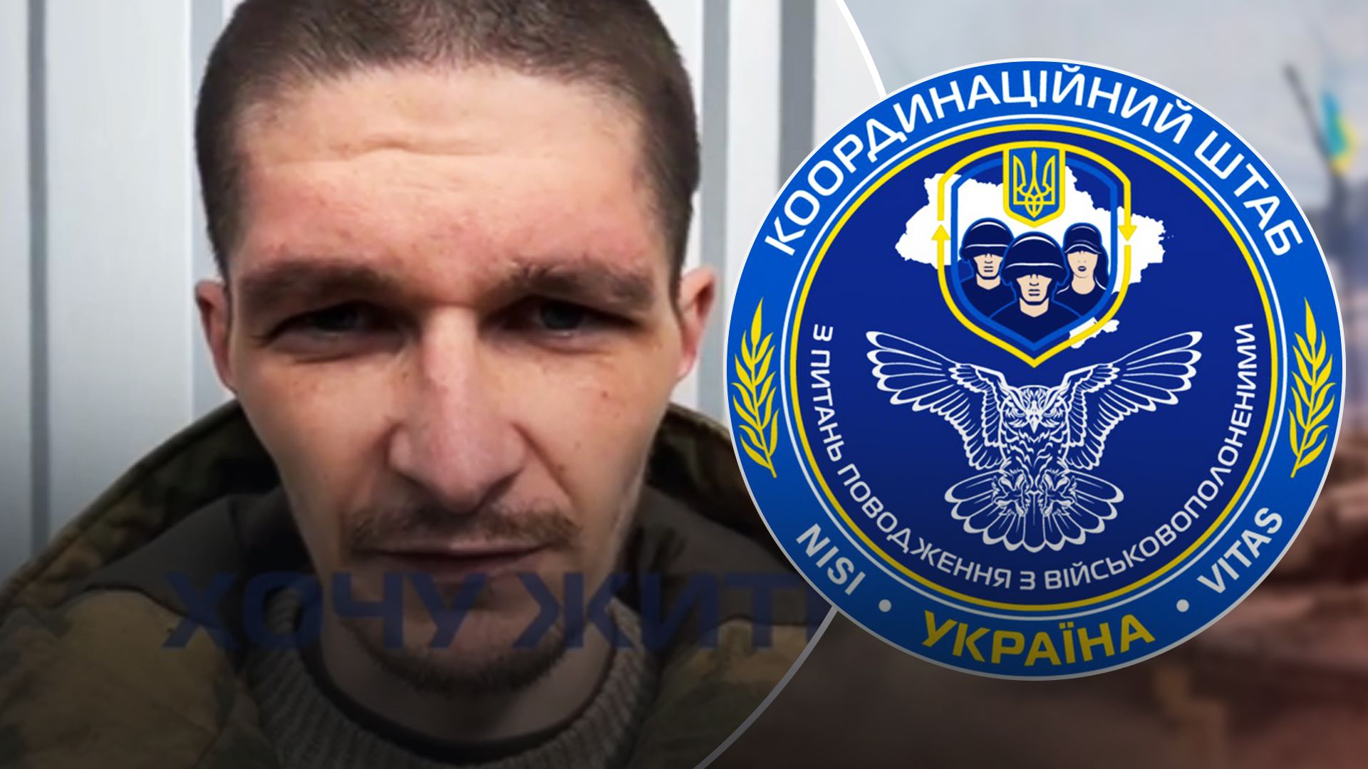 Россиянин захотел сдаться в плен как только получил повестку Россиянин захотел сдаться в плен как только получил повестку