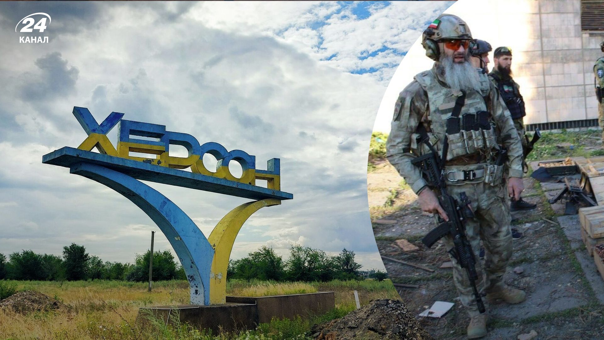 Контрнаступ на Херсонщині - кадирівцям наказали стріляти по росіянах, які відступають Контрнаступ на Херсонщині - кадирівцям наказали стріляти по росіянах, які відступають