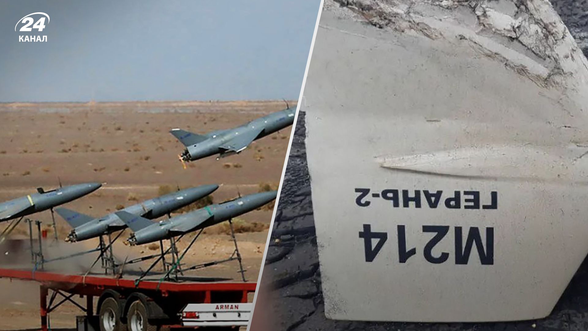 Росія атакувала Україну  Shahed-136 - повітряні сили знищили 6 дронів-камікадзе