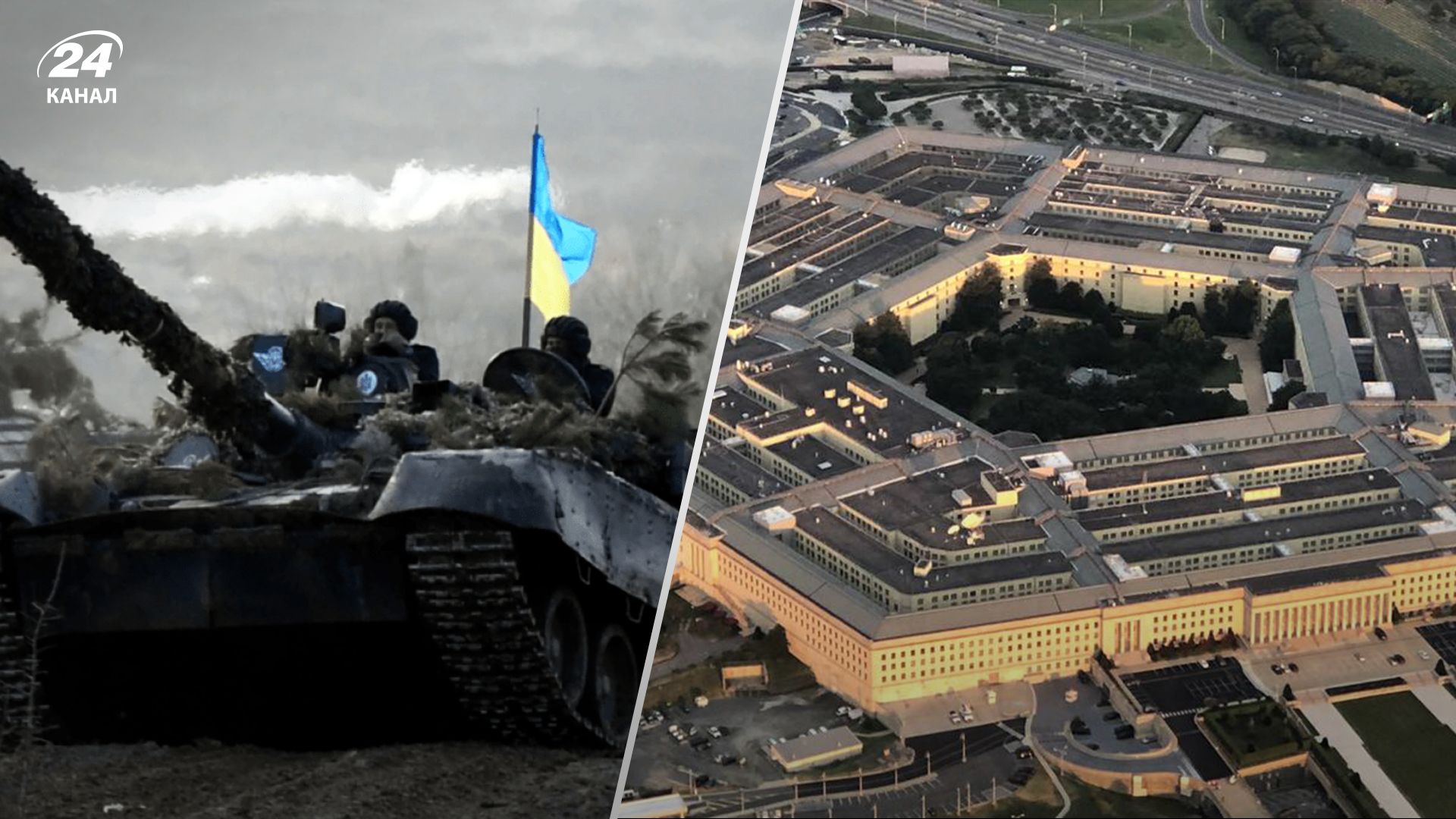 США вважають, що краще передавати Україні радянські танки, а не західні
